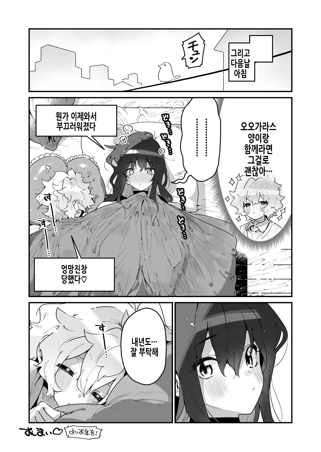 웹툰 이미지 50