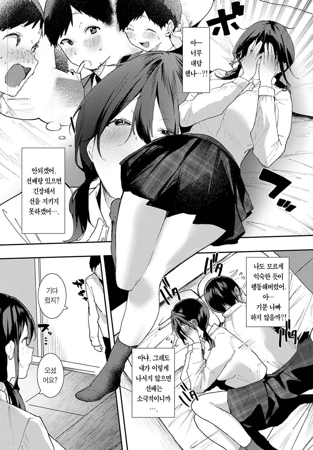 웹툰 이미지 6