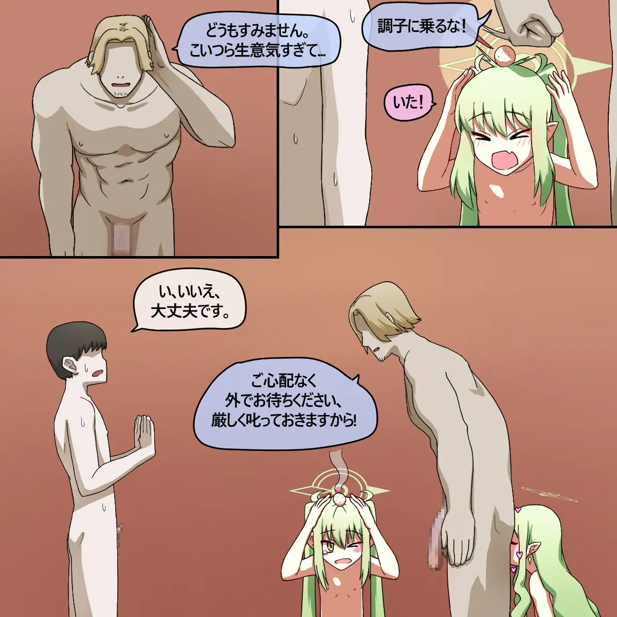 웹툰 이미지 22