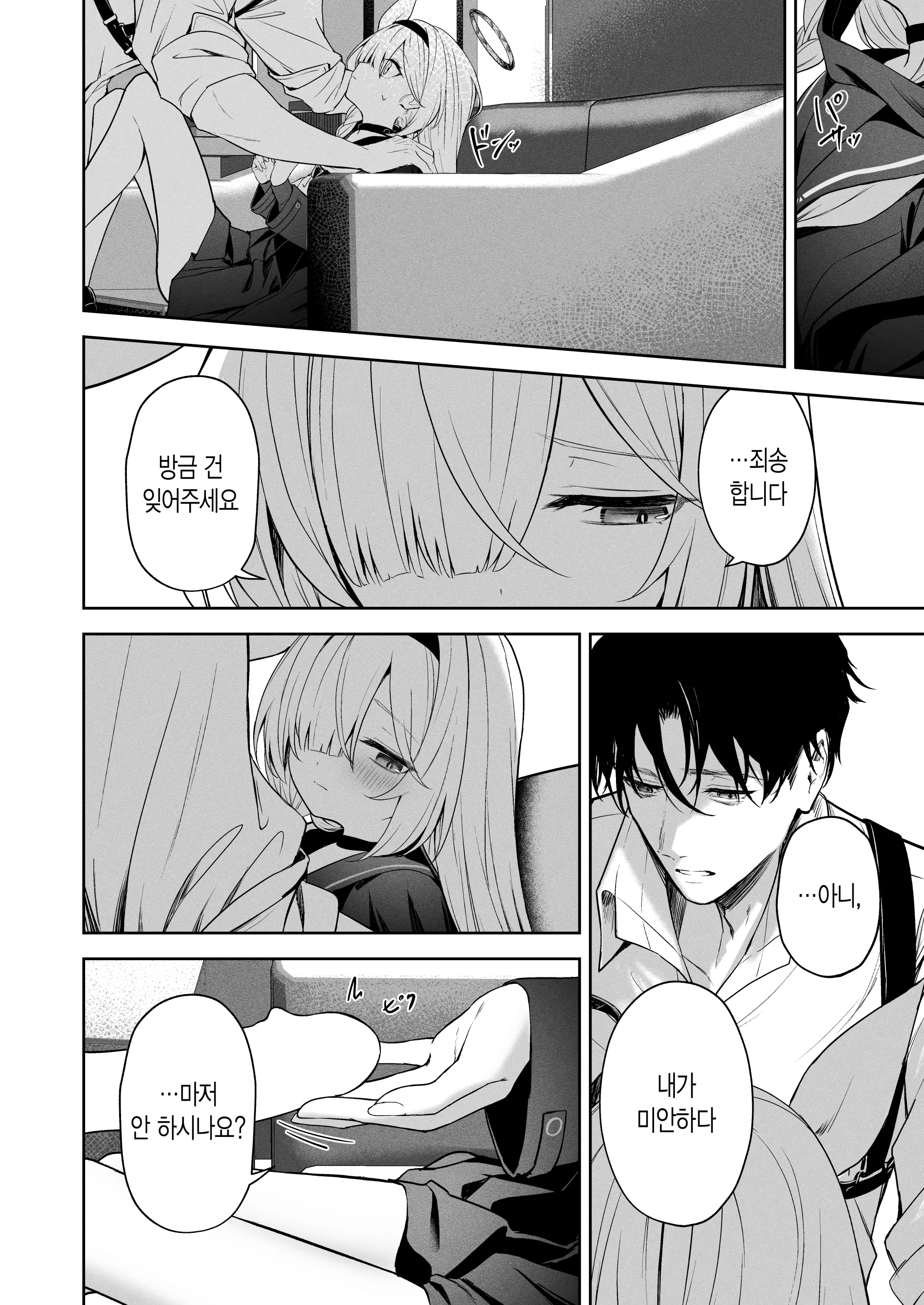 웹툰 이미지 22