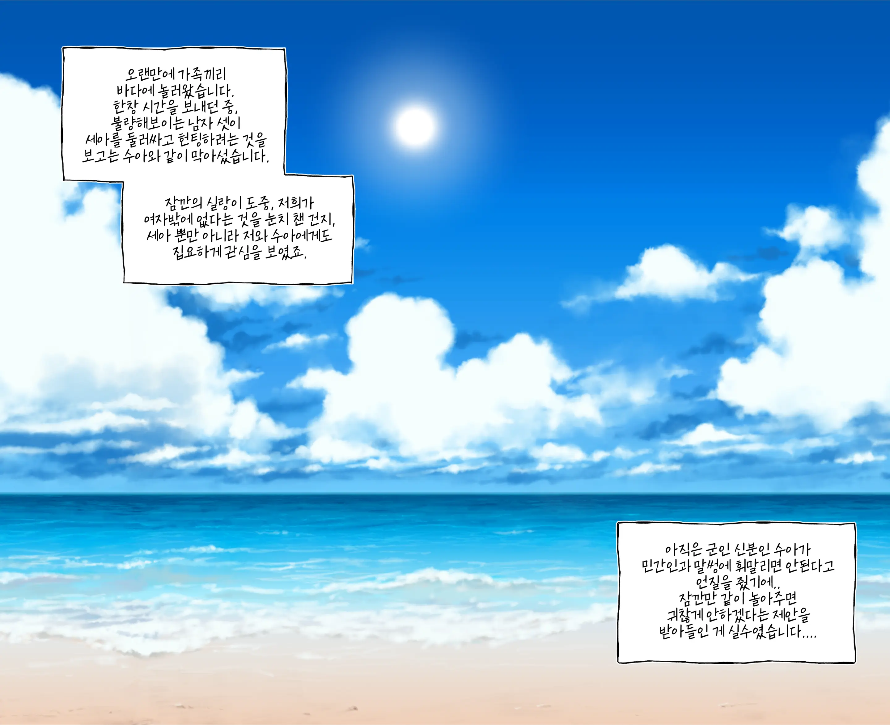 웹툰 이미지 0