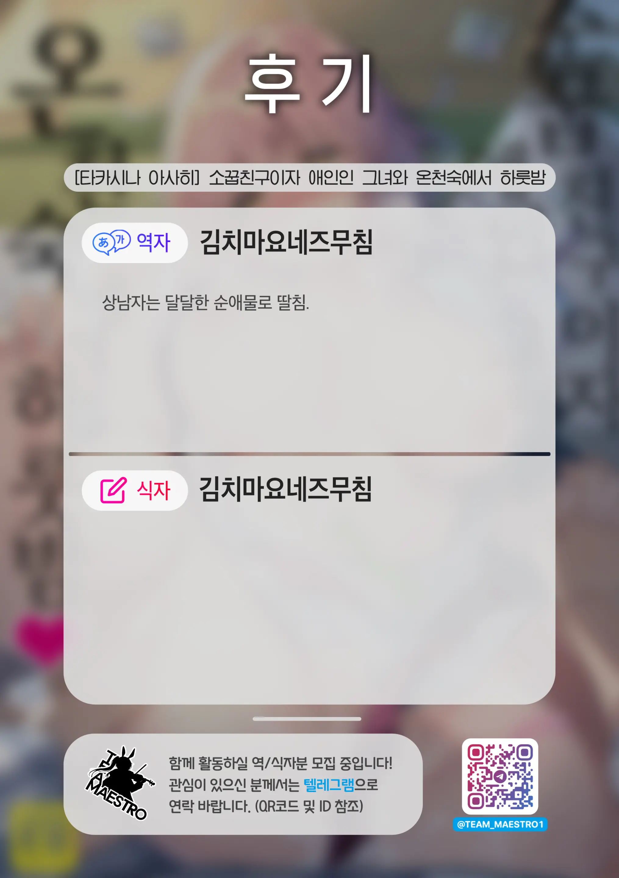 웹툰 이미지 43