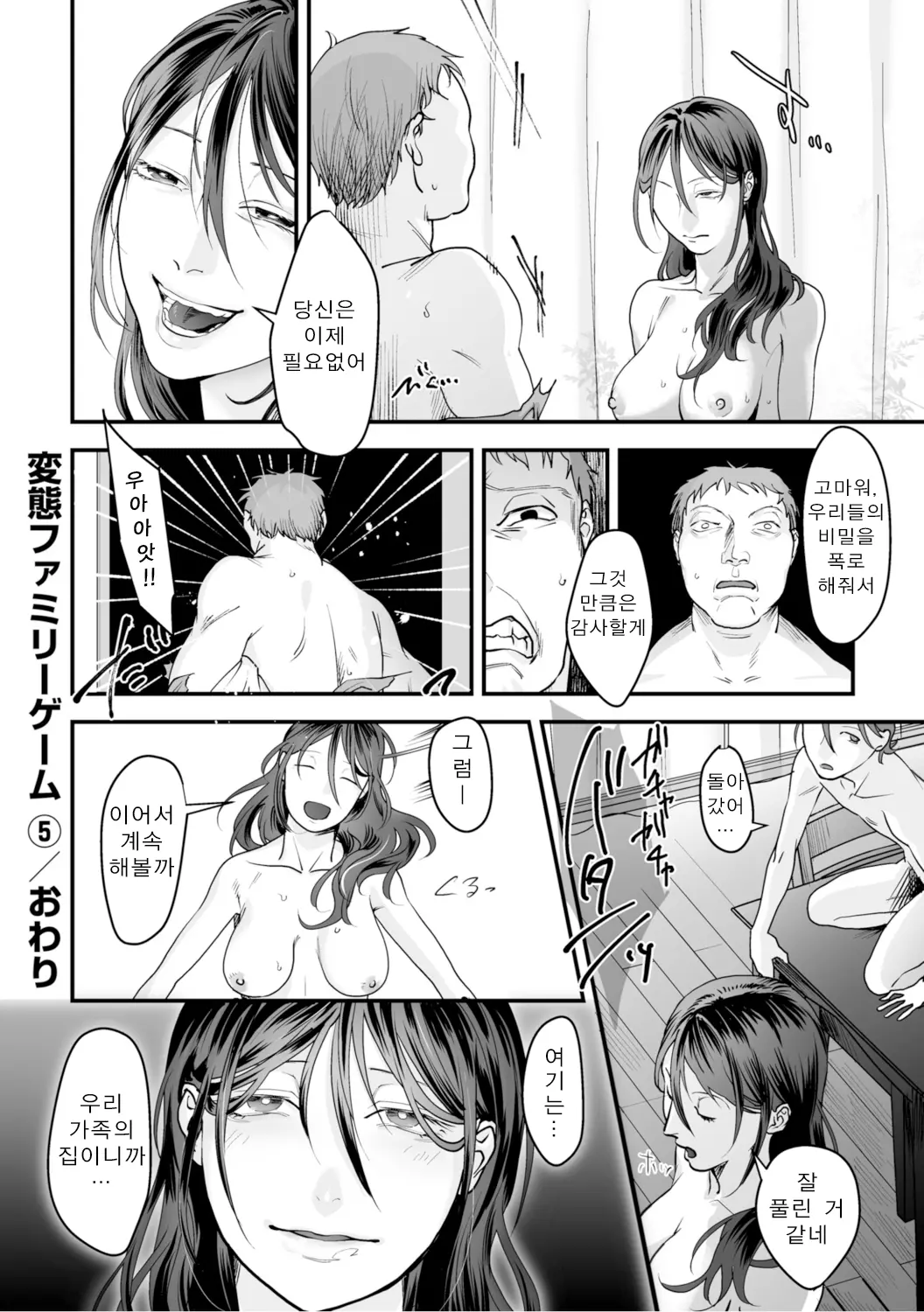 웹툰 이미지 123