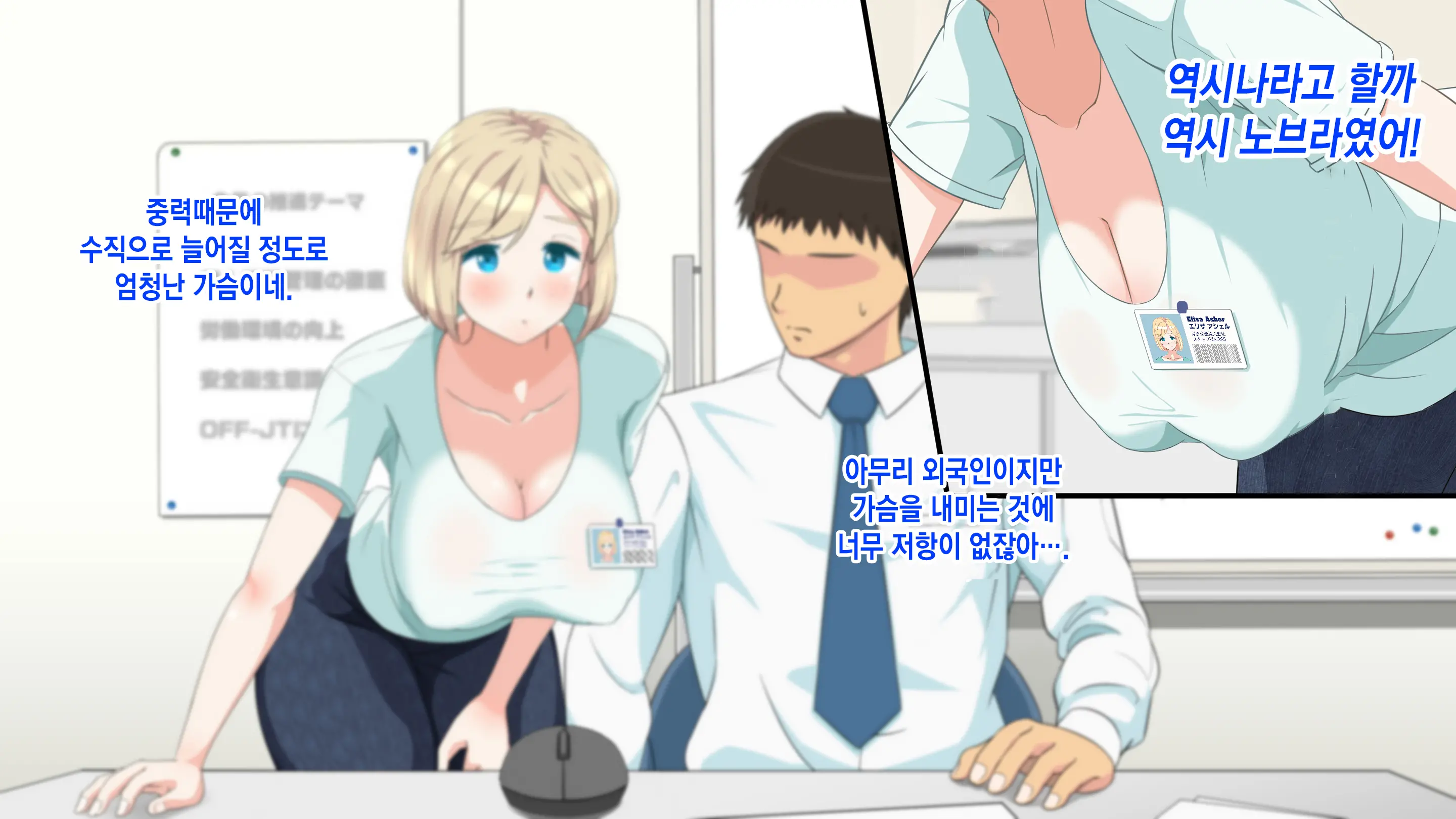 웹툰 이미지 54