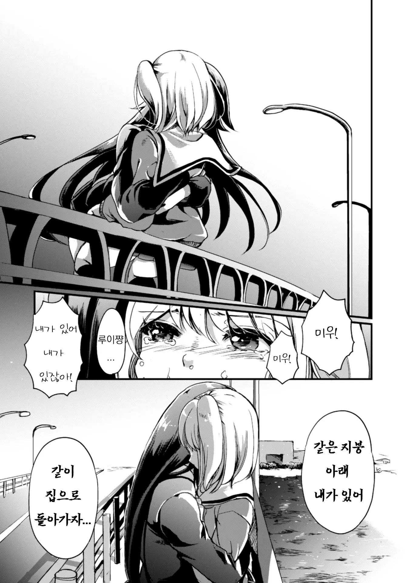 웹툰 이미지 64