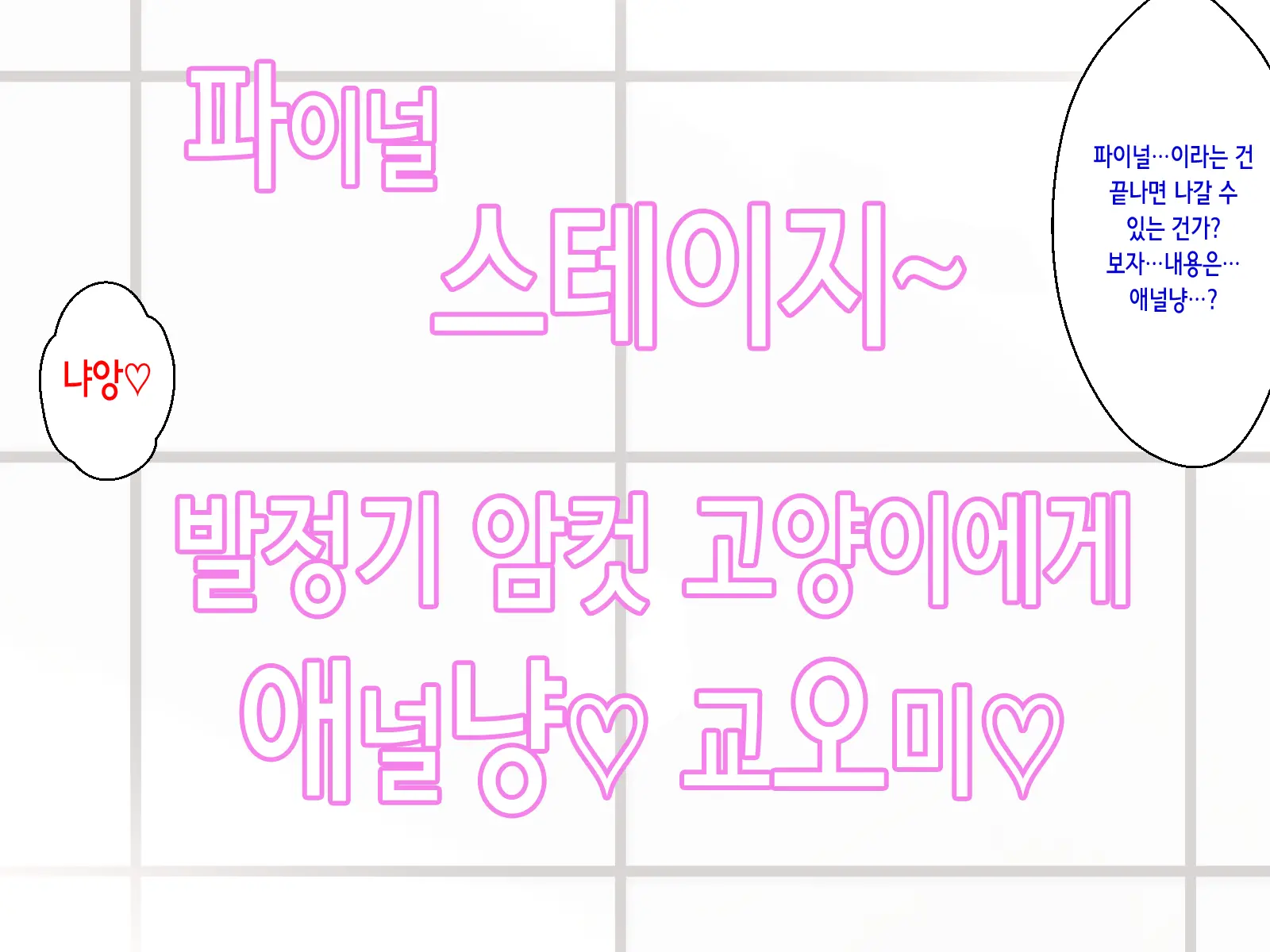 웹툰 이미지 93