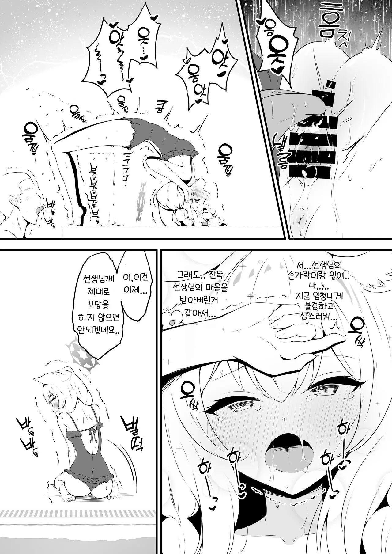 웹툰 이미지 10