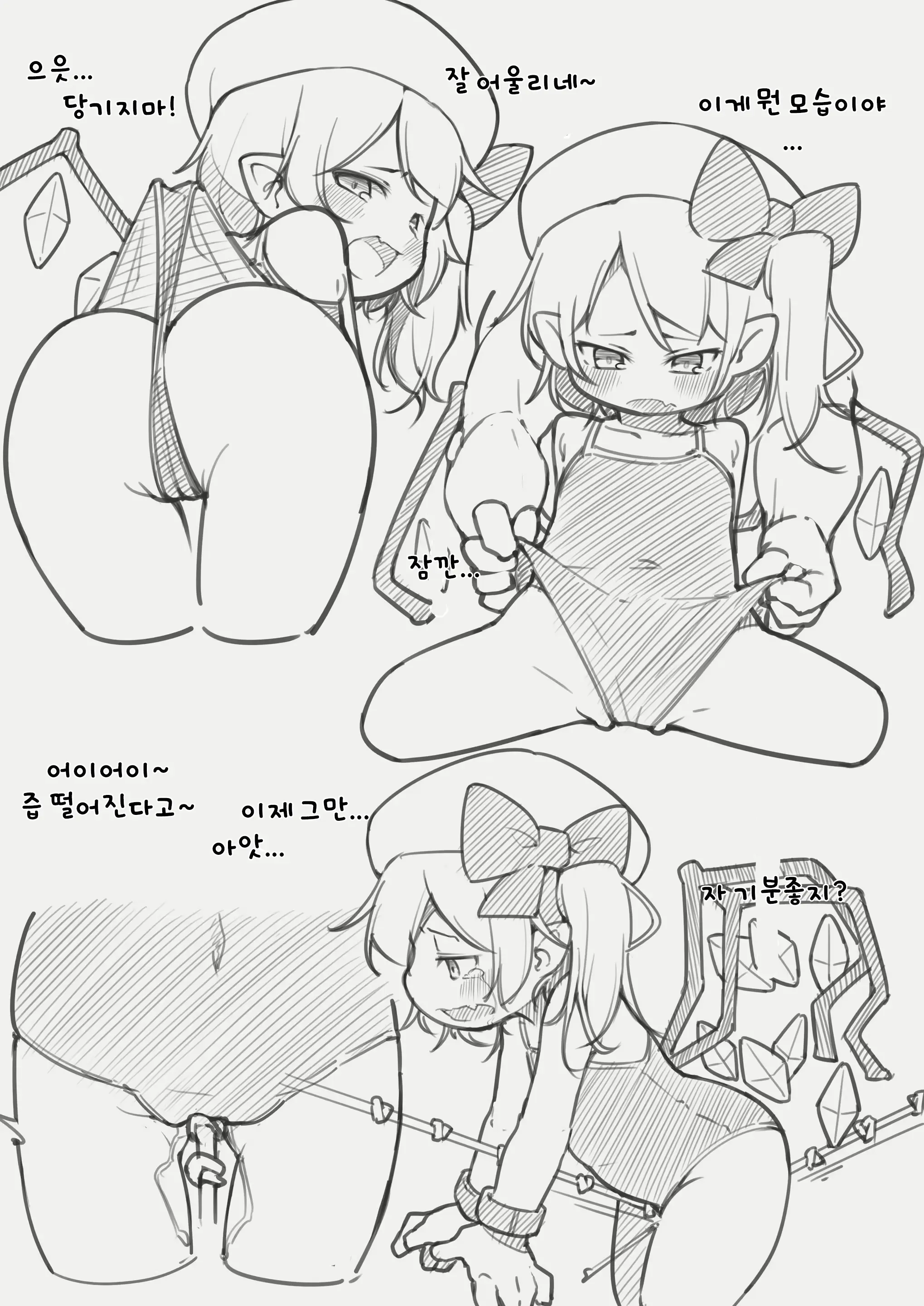웹툰 이미지 20