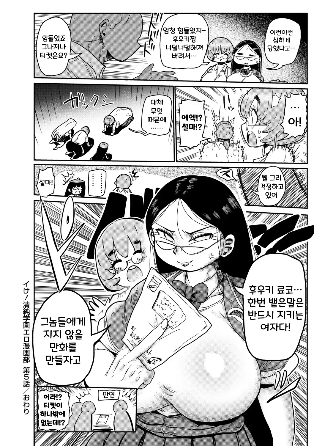 웹툰 이미지 107
