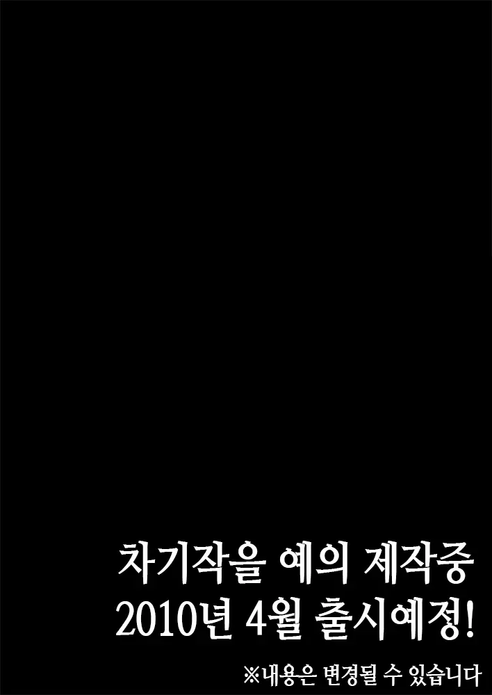 웹툰 이미지 45