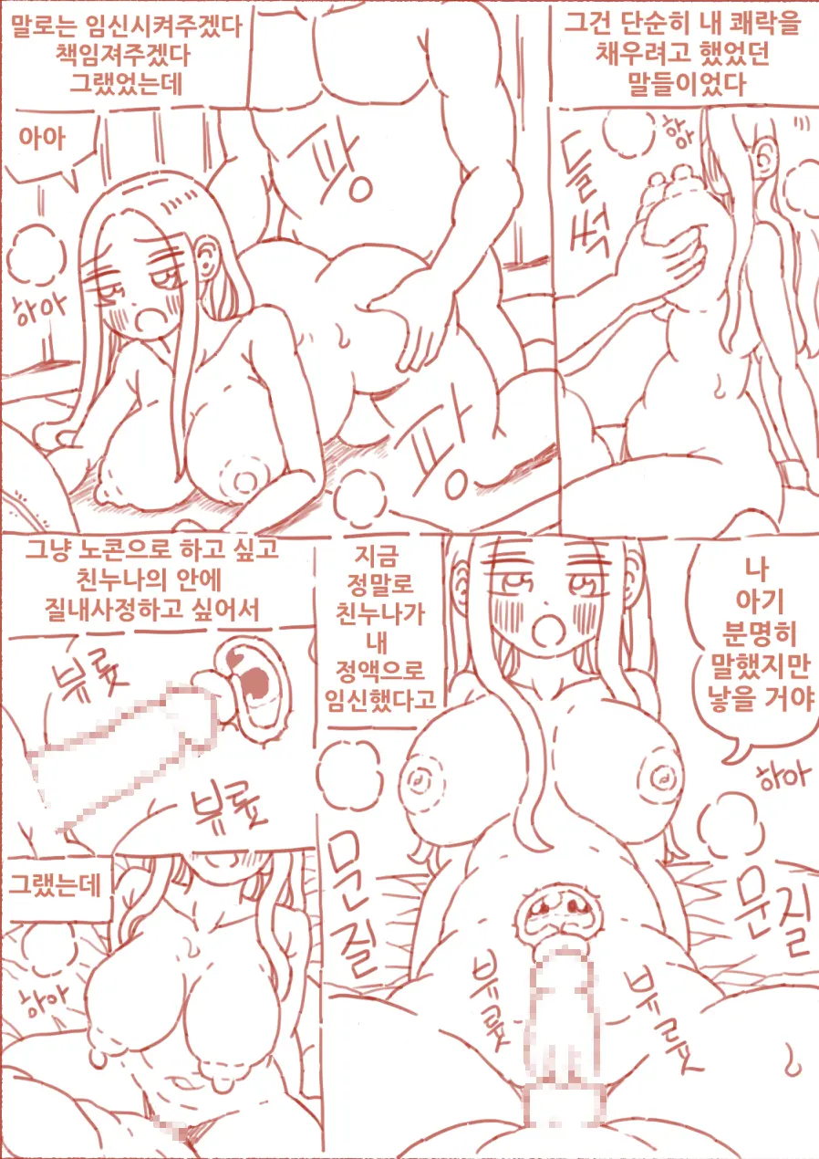웹툰 이미지 106