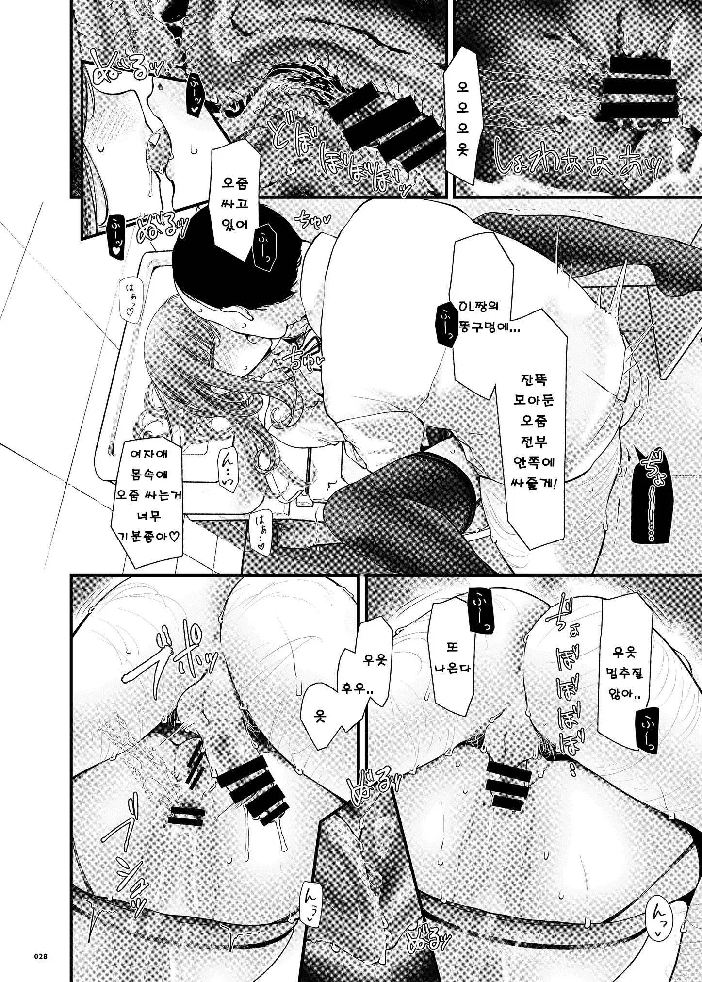 웹툰 이미지 26