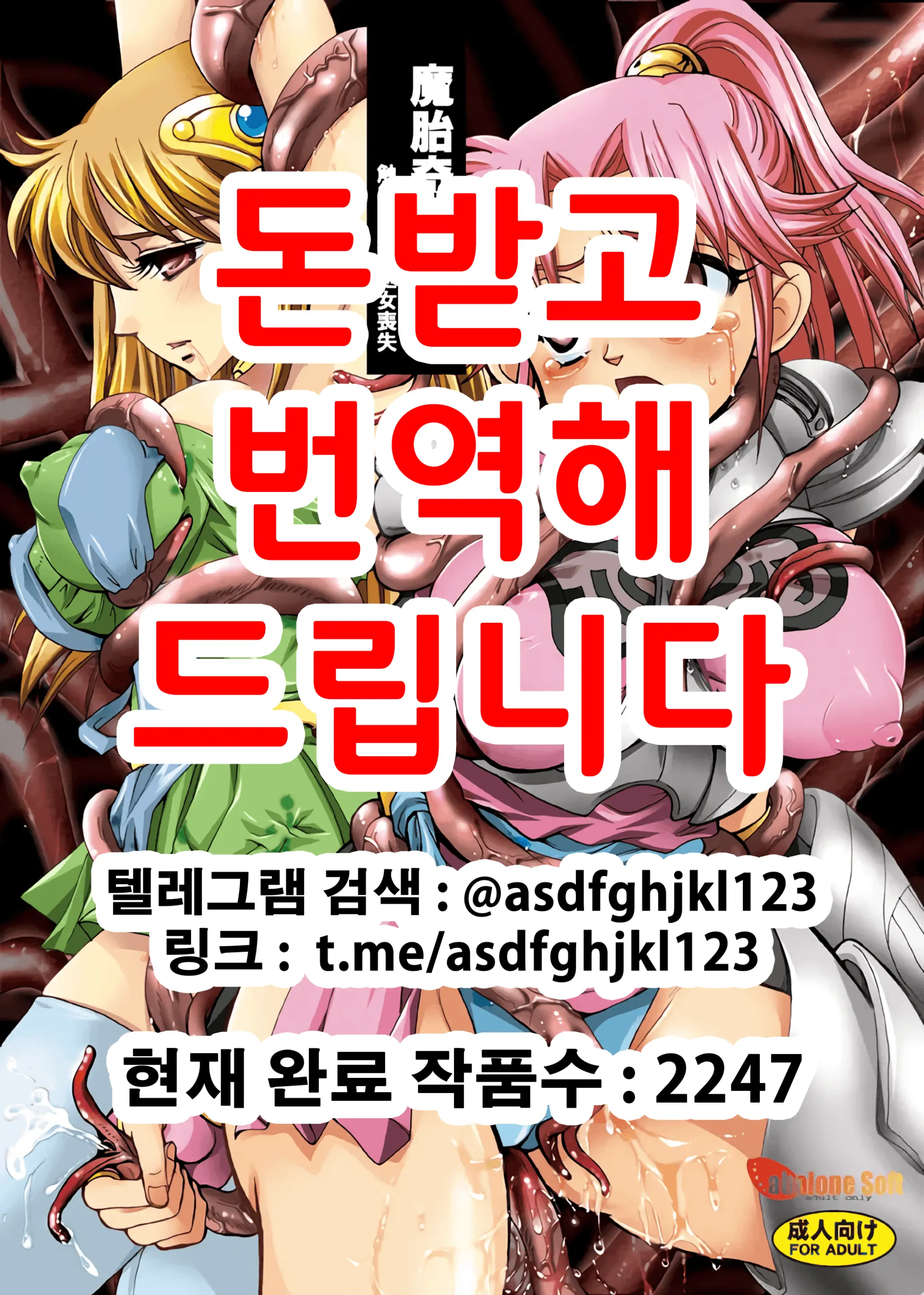 웹툰 이미지 0