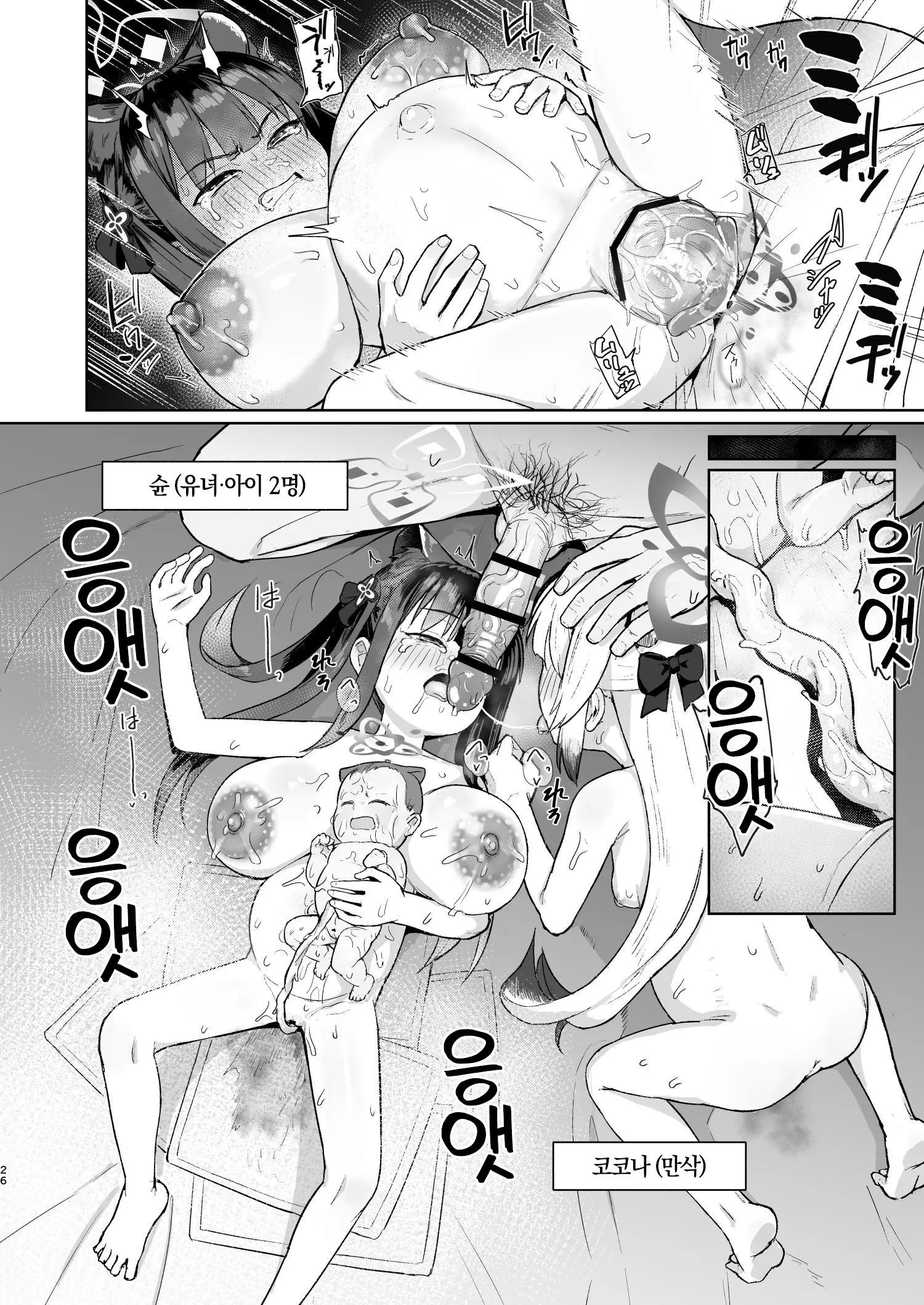 웹툰 이미지 24