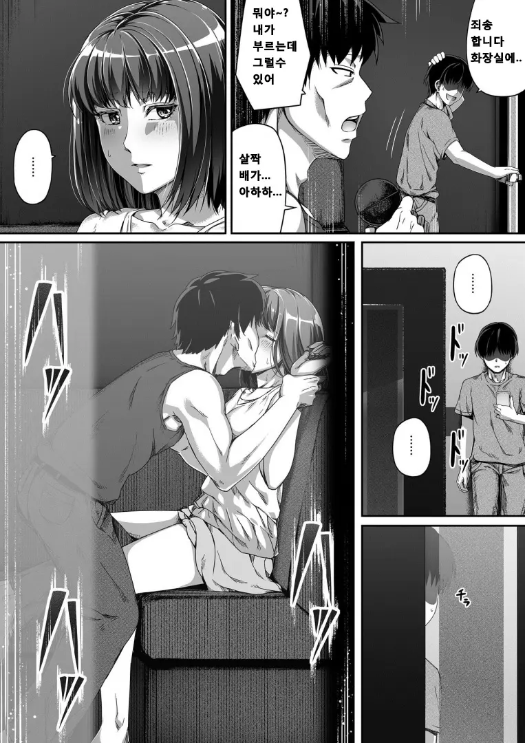 웹툰 이미지 5