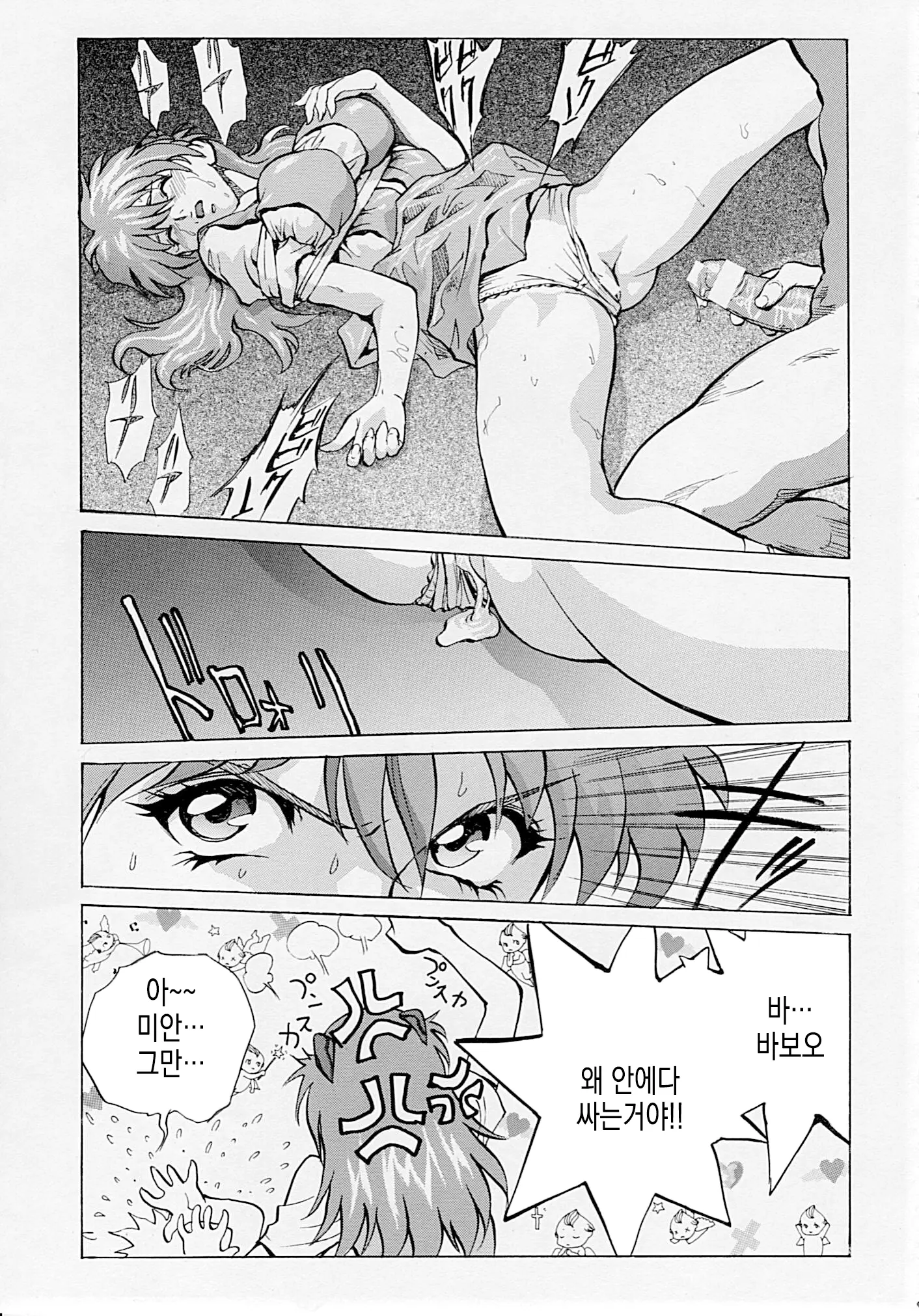 웹툰 이미지 10