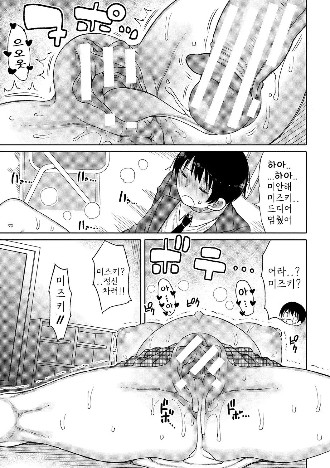 웹툰 이미지 81