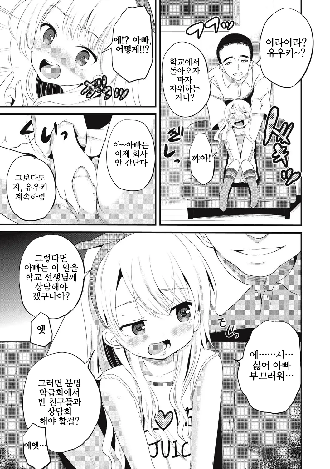 웹툰 이미지 125