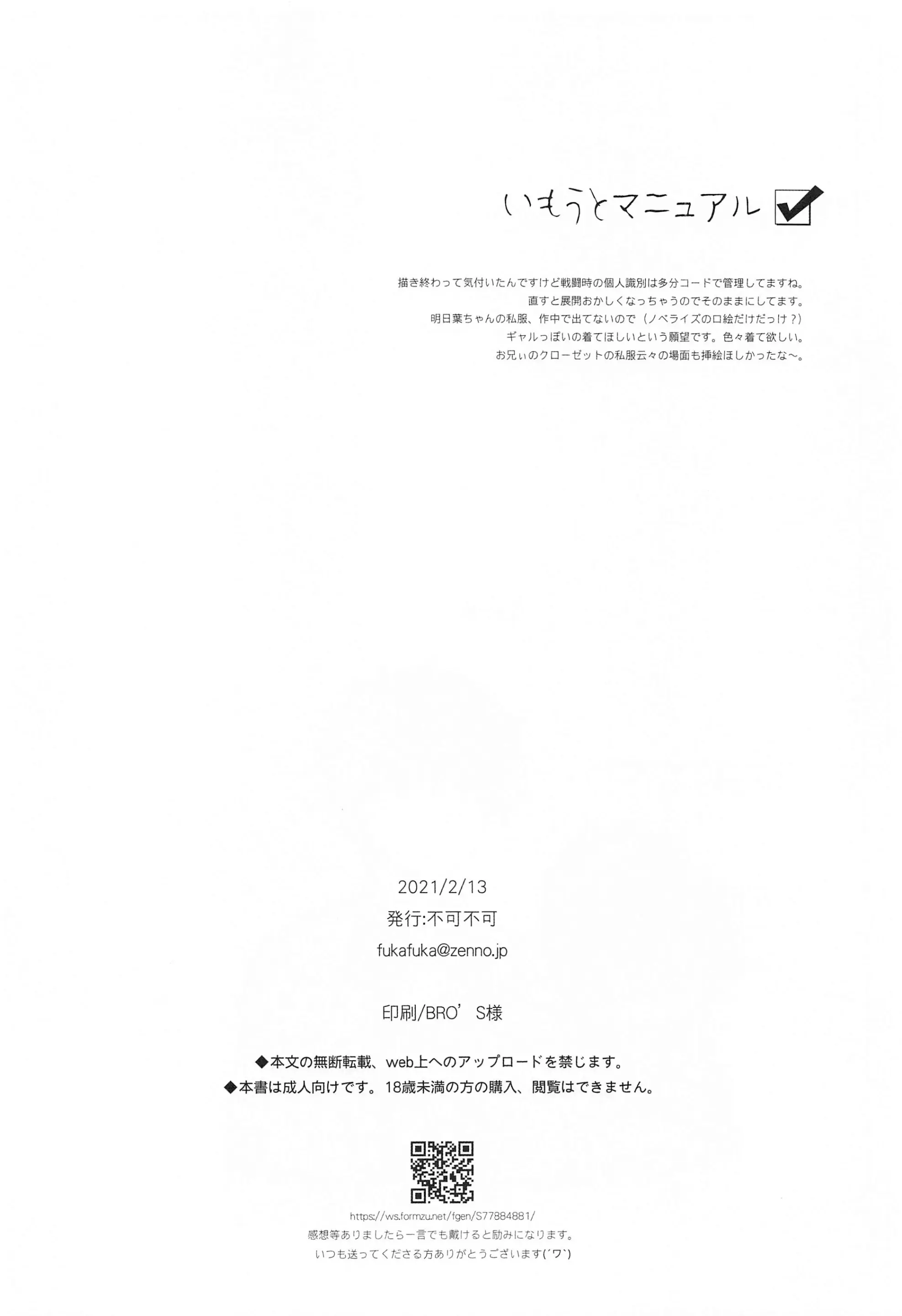 웹툰 이미지 24