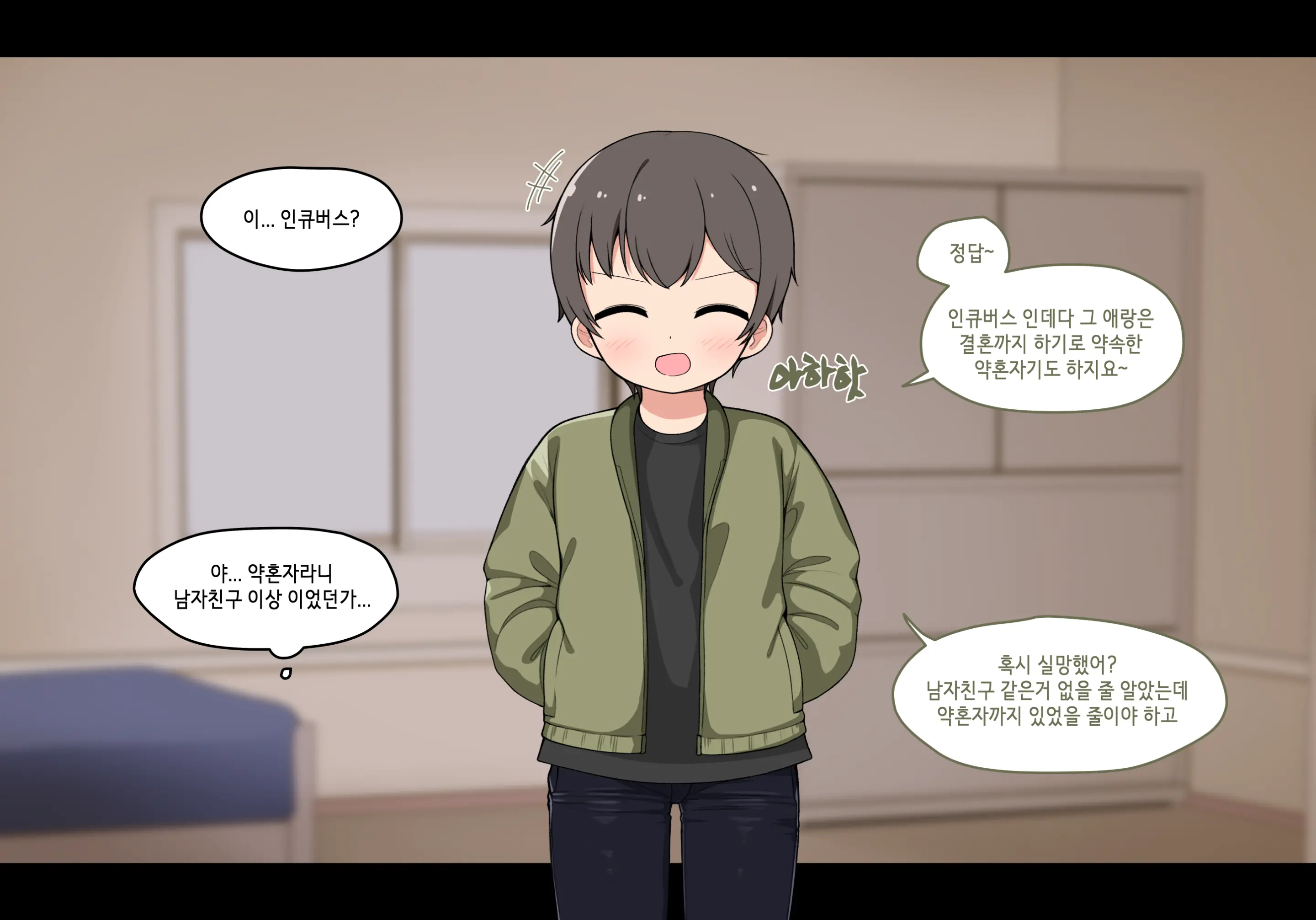 웹툰 이미지 147