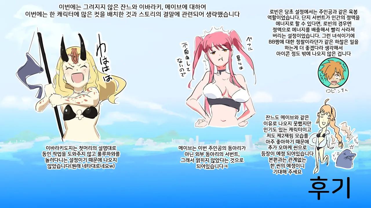 웹툰 이미지 166
