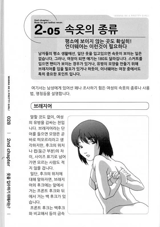 웹툰 이미지 31