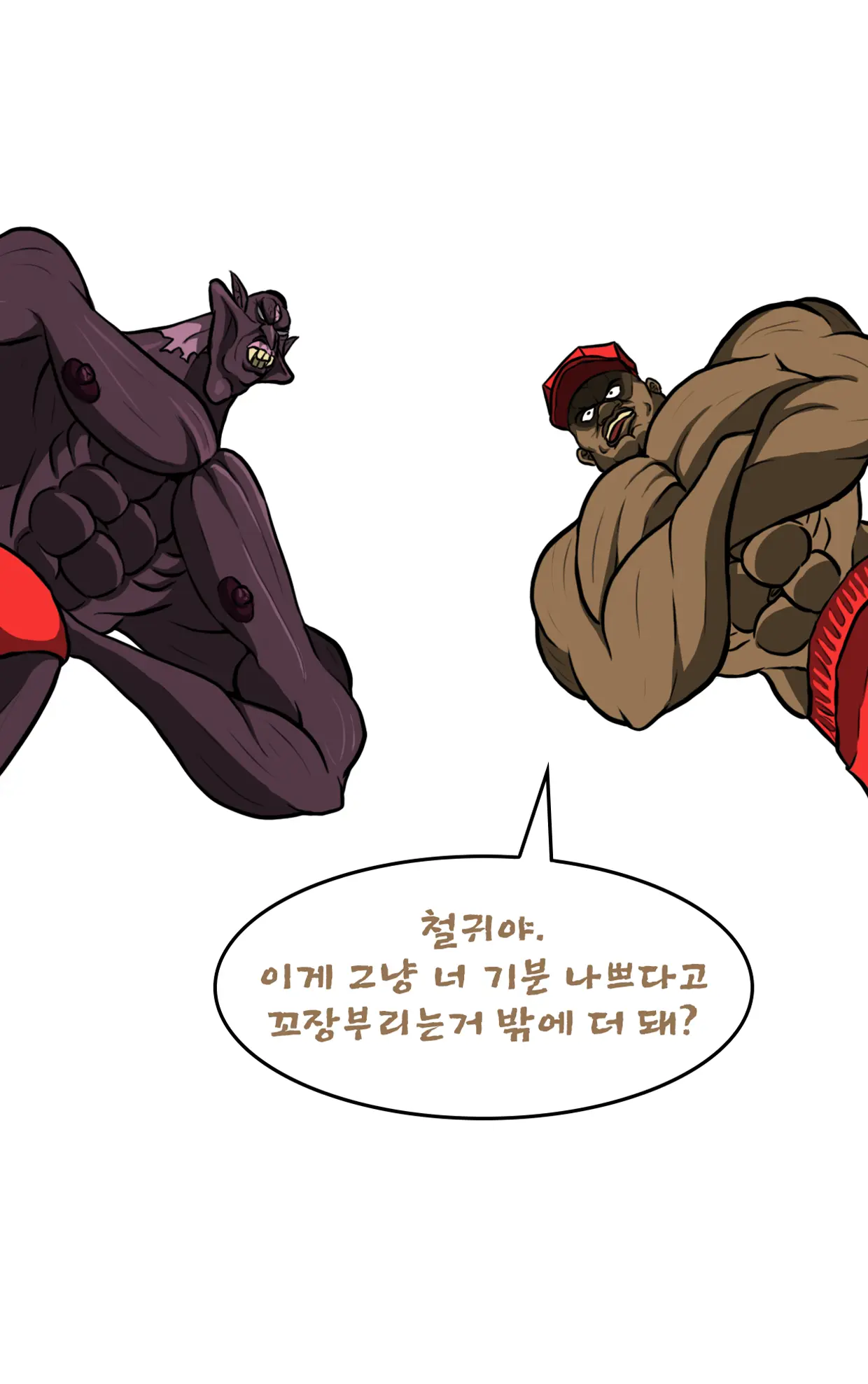 웹툰 이미지 35