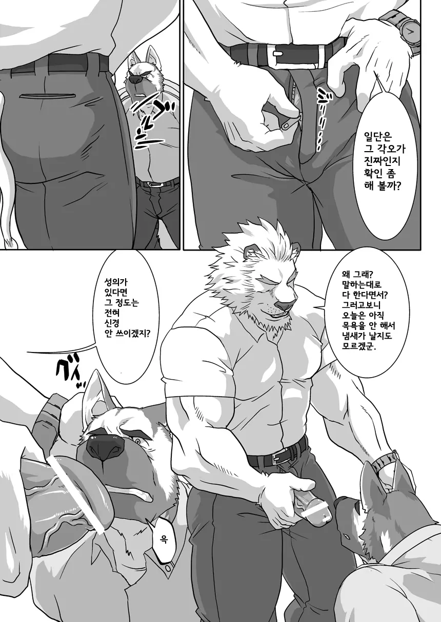 웹툰 이미지 5
