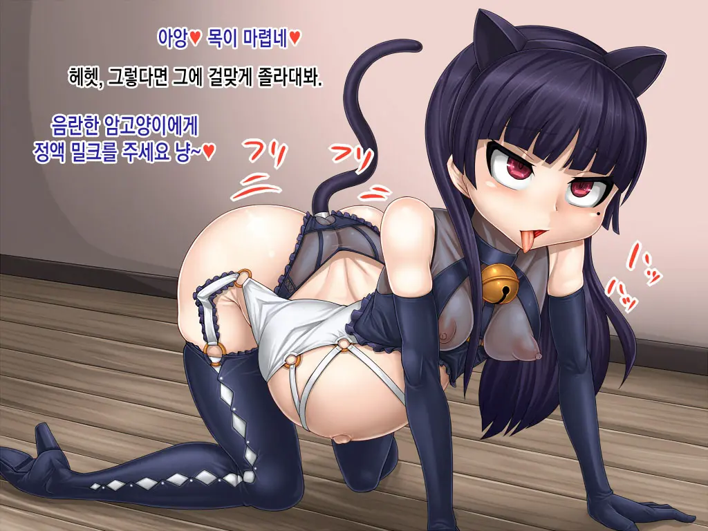 웹툰 이미지 138
