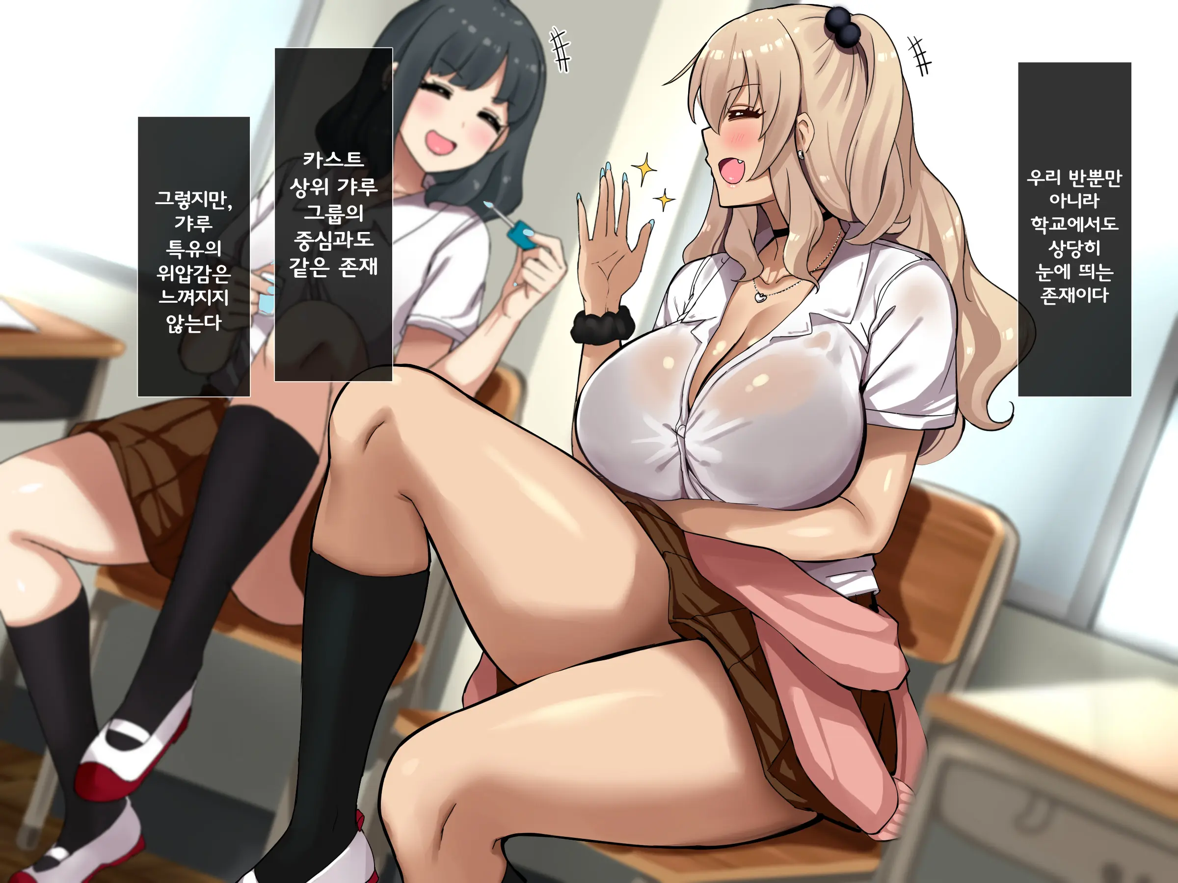 웹툰 이미지 34