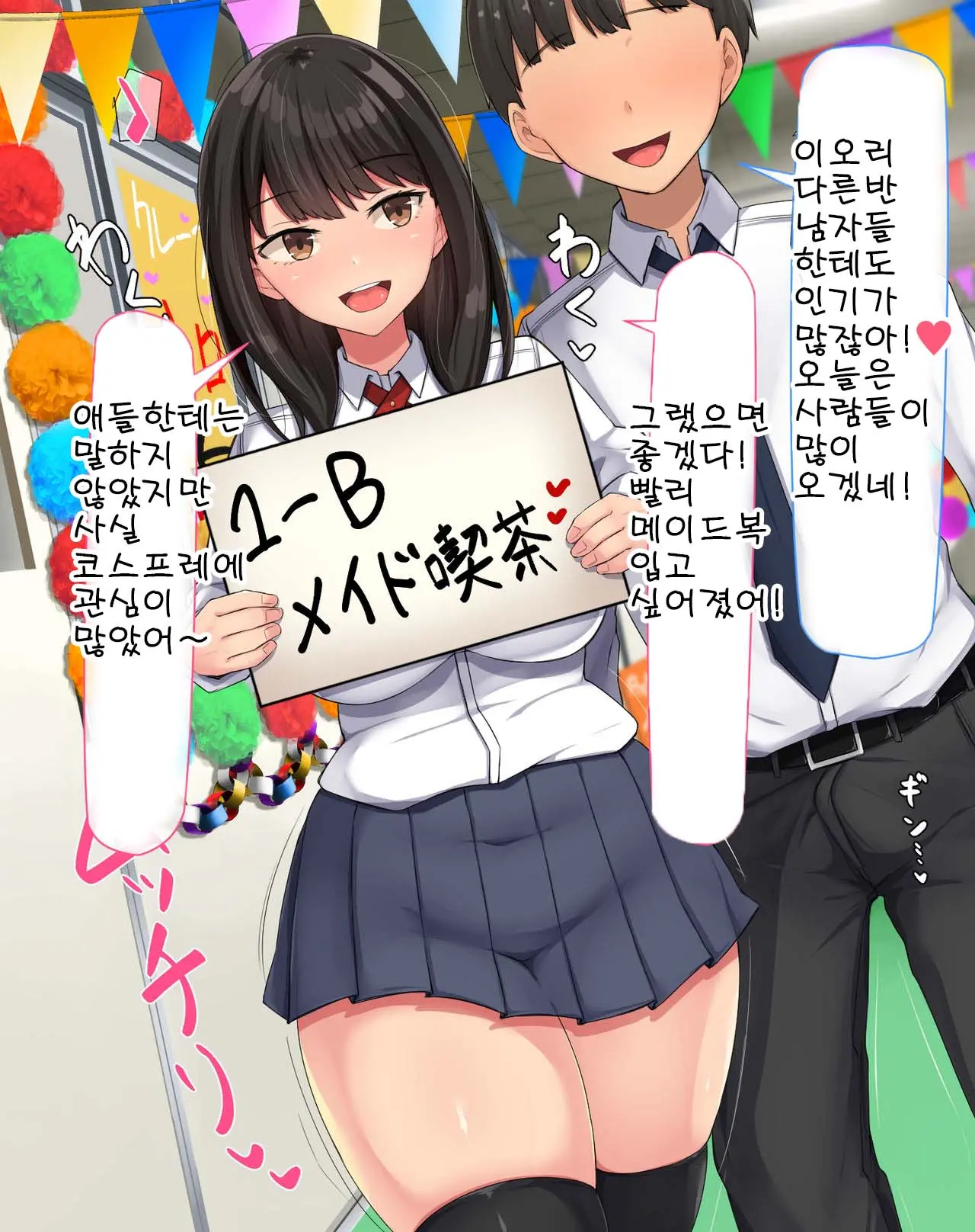 웹툰 이미지 313