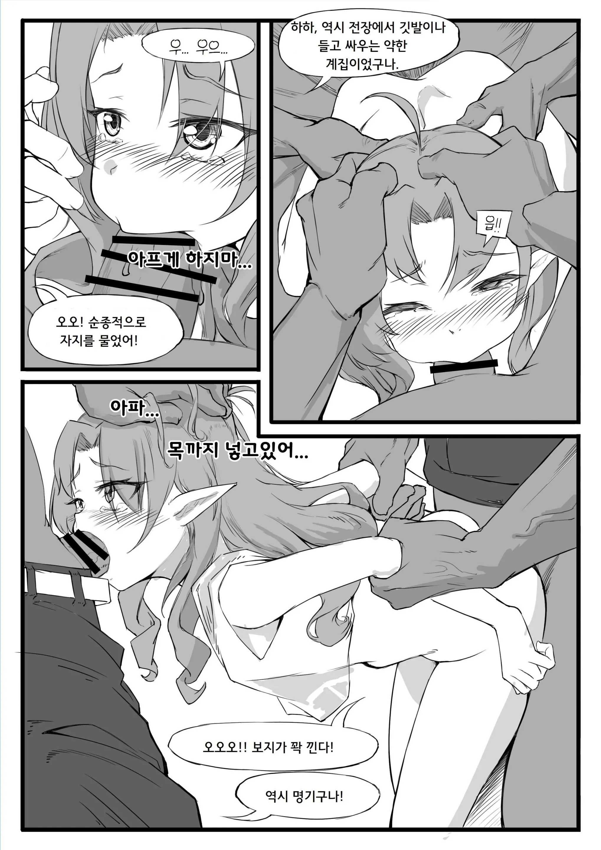 웹툰 이미지 7