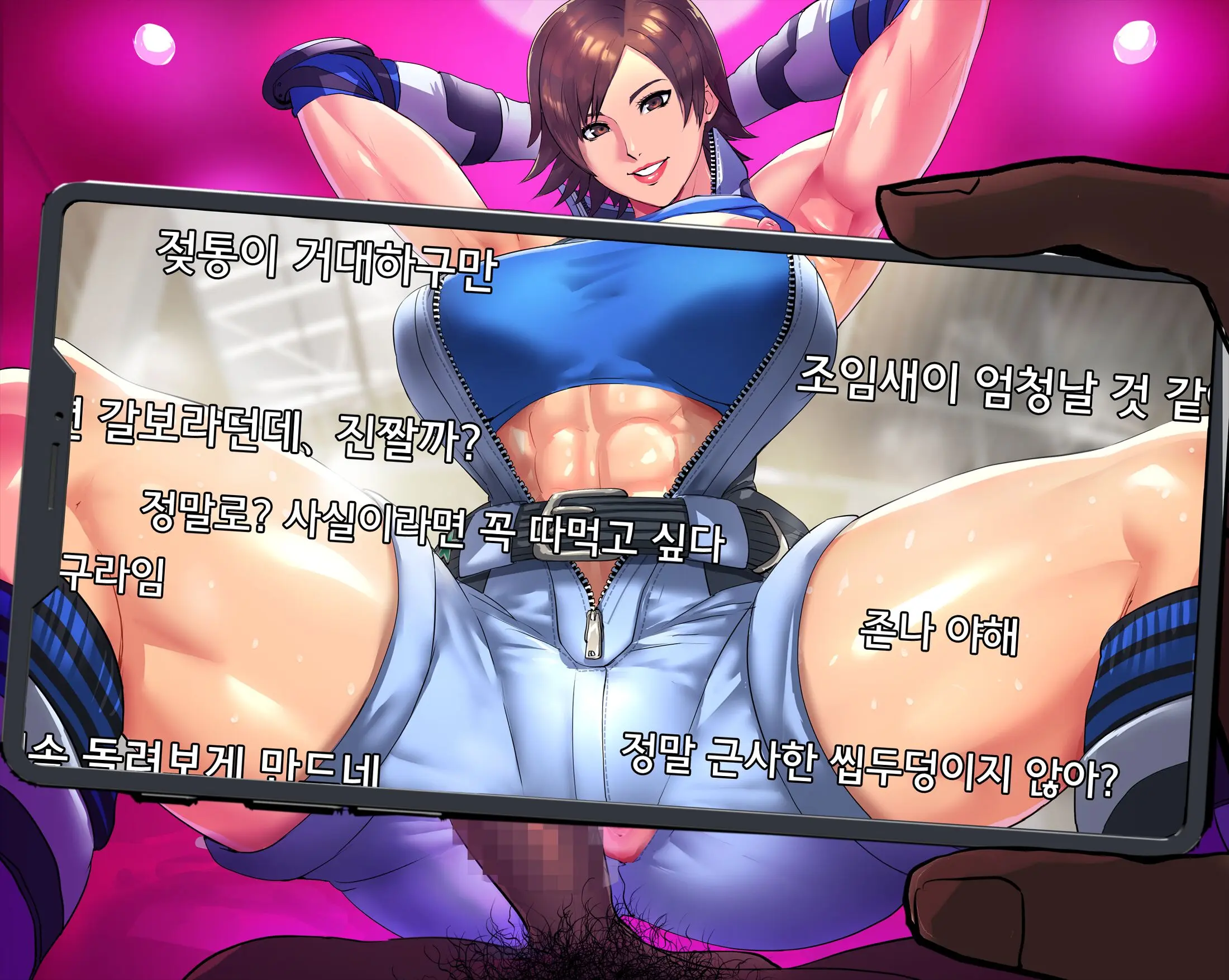 웹툰 이미지 2