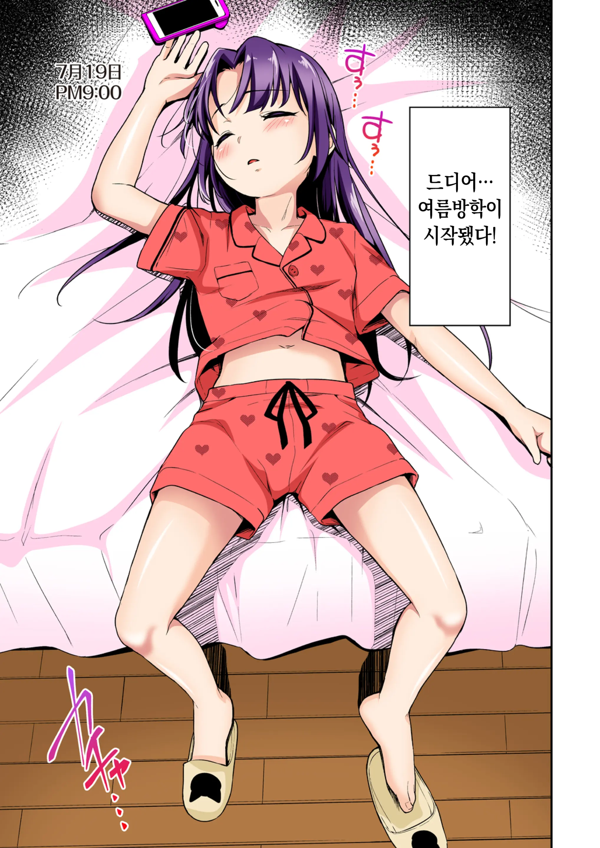 웹툰 이미지 26