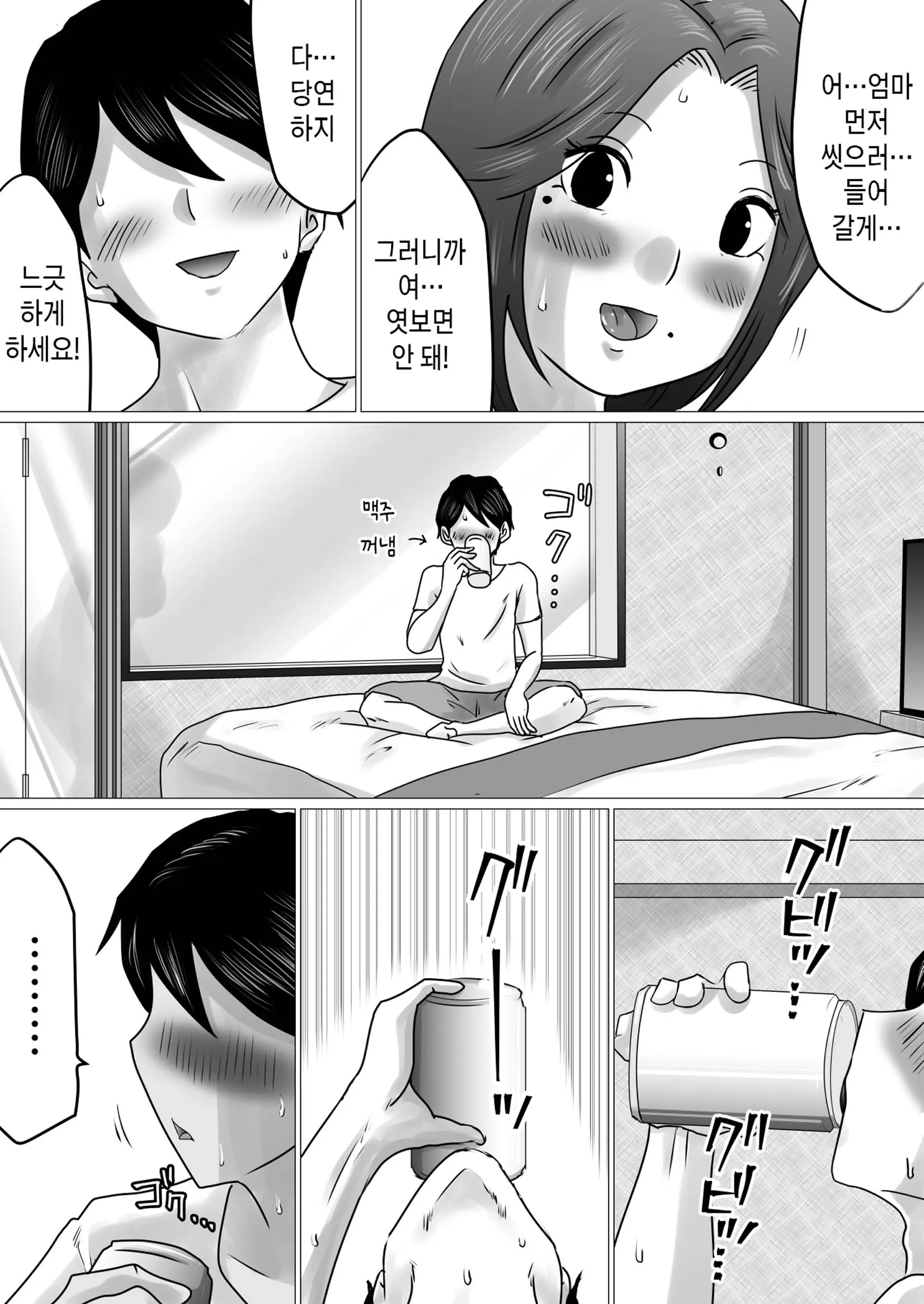웹툰 이미지 14