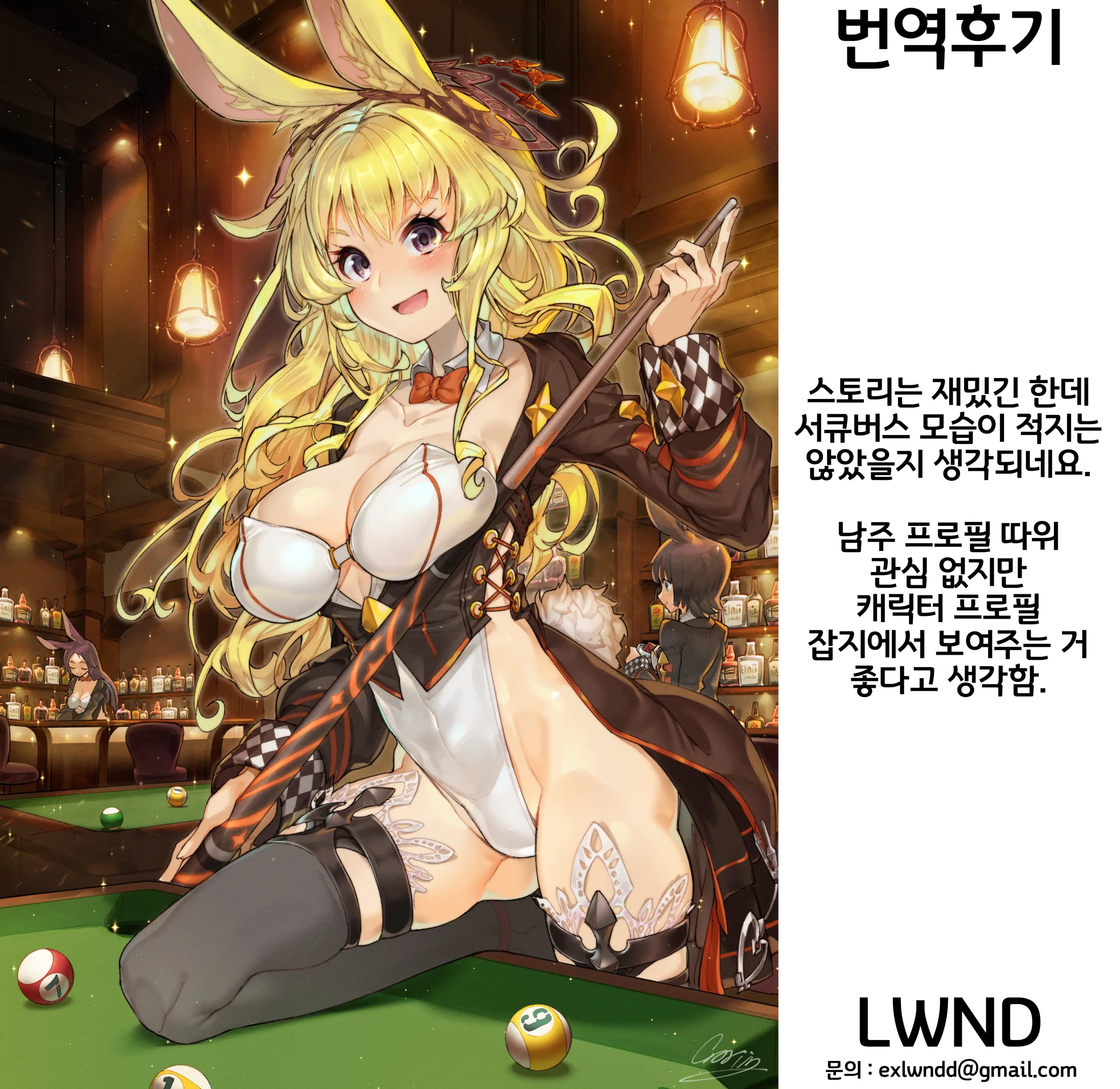 웹툰 이미지 30