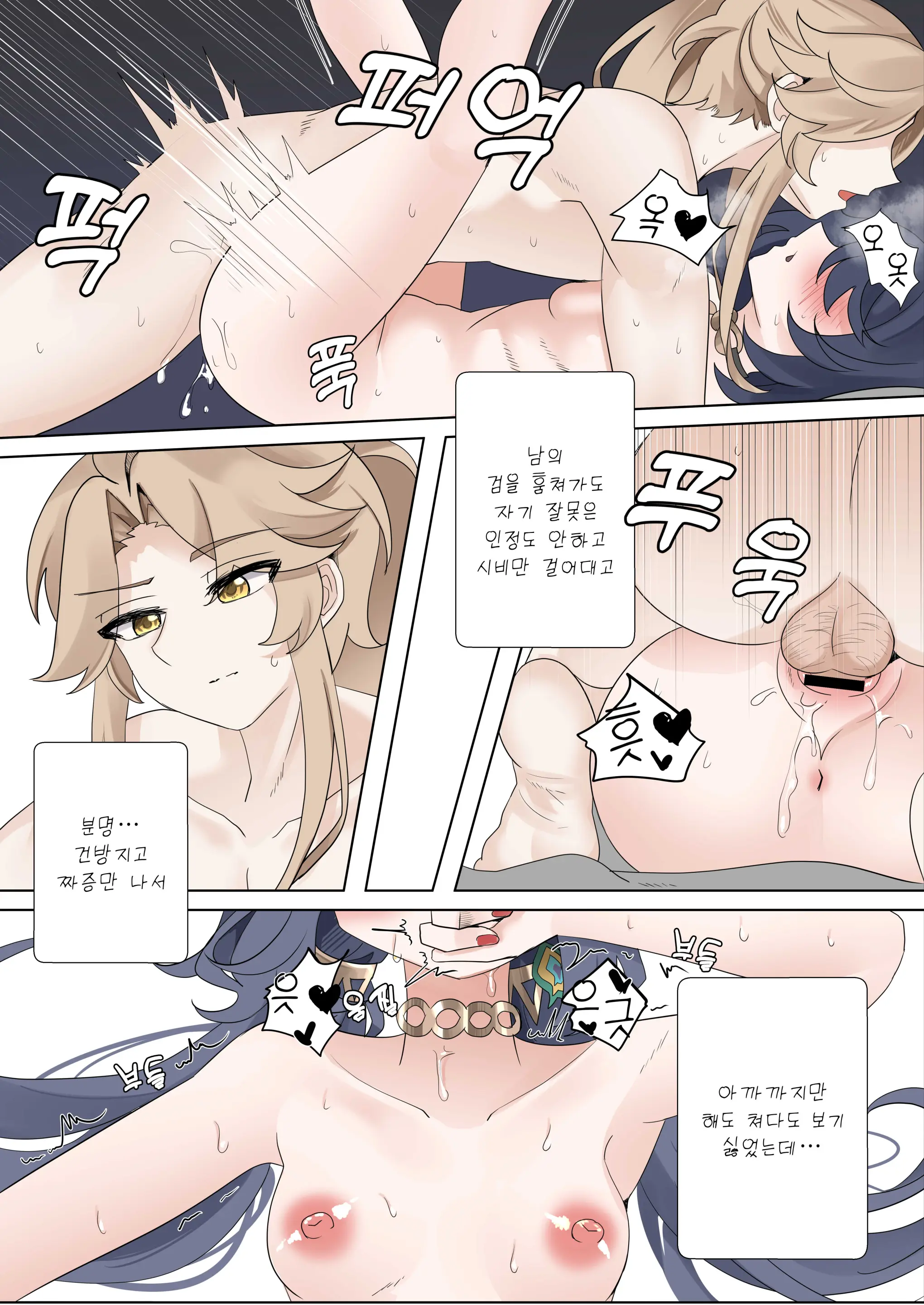 웹툰 이미지 44