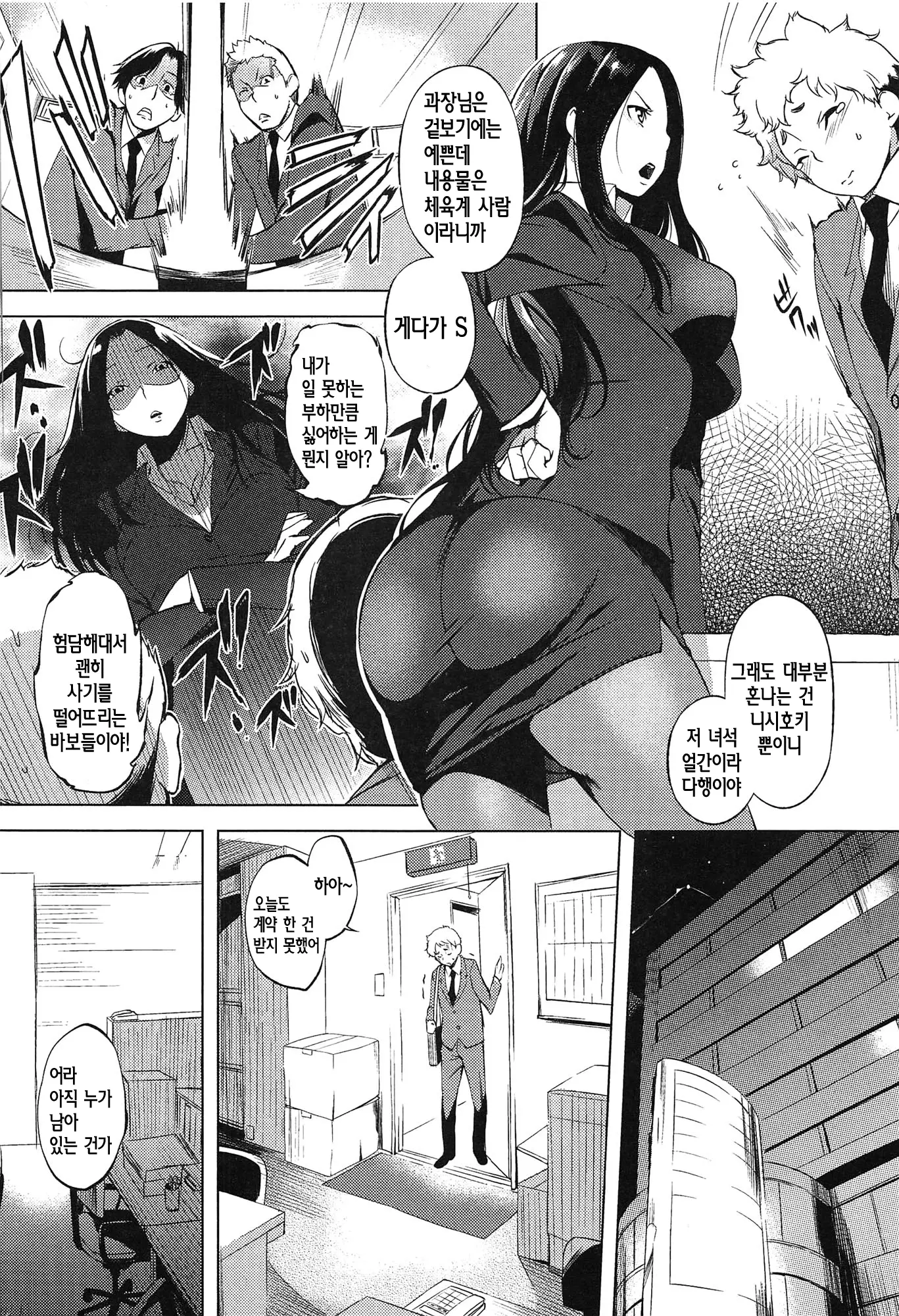 웹툰 이미지 111