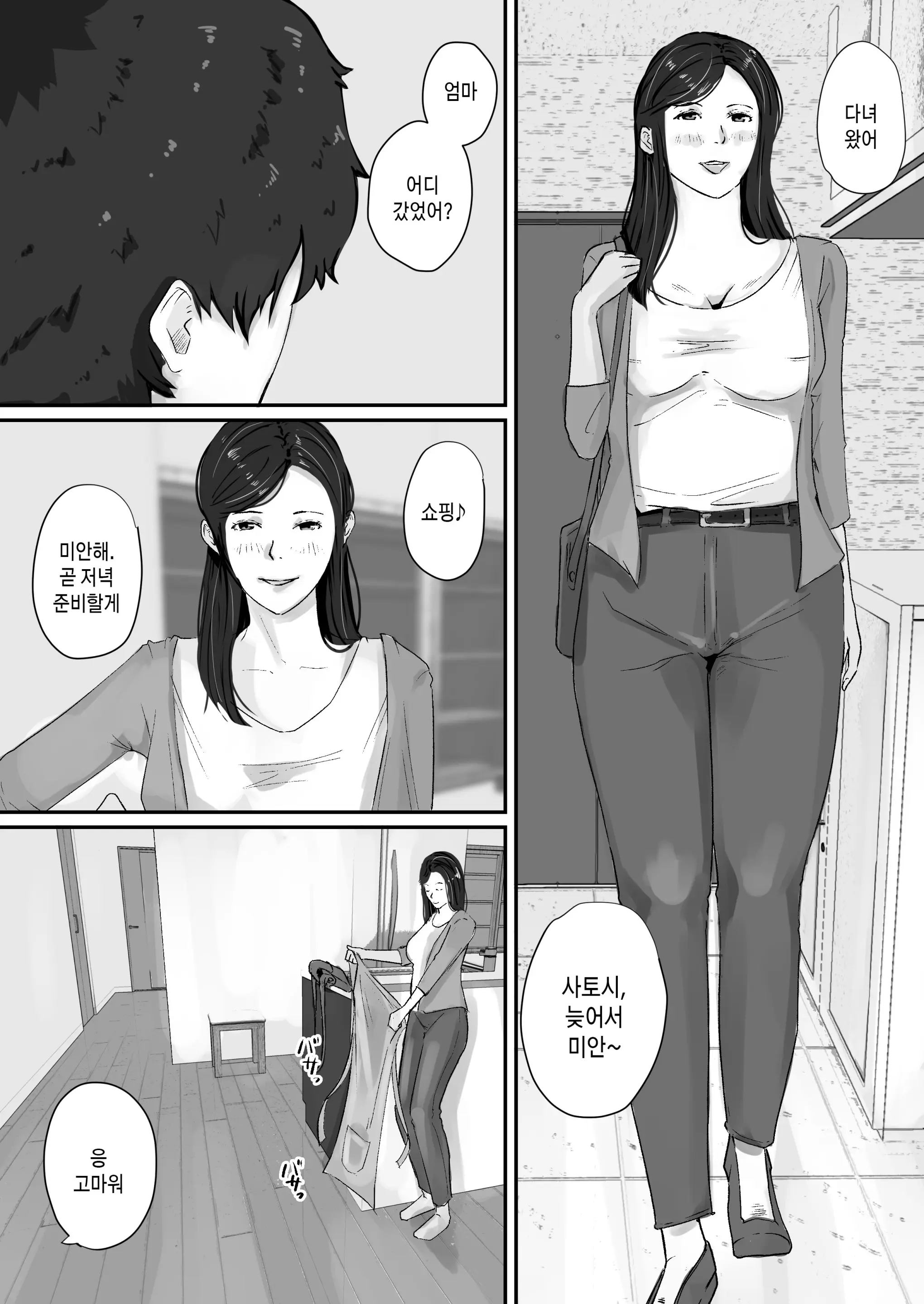 웹툰 이미지 41