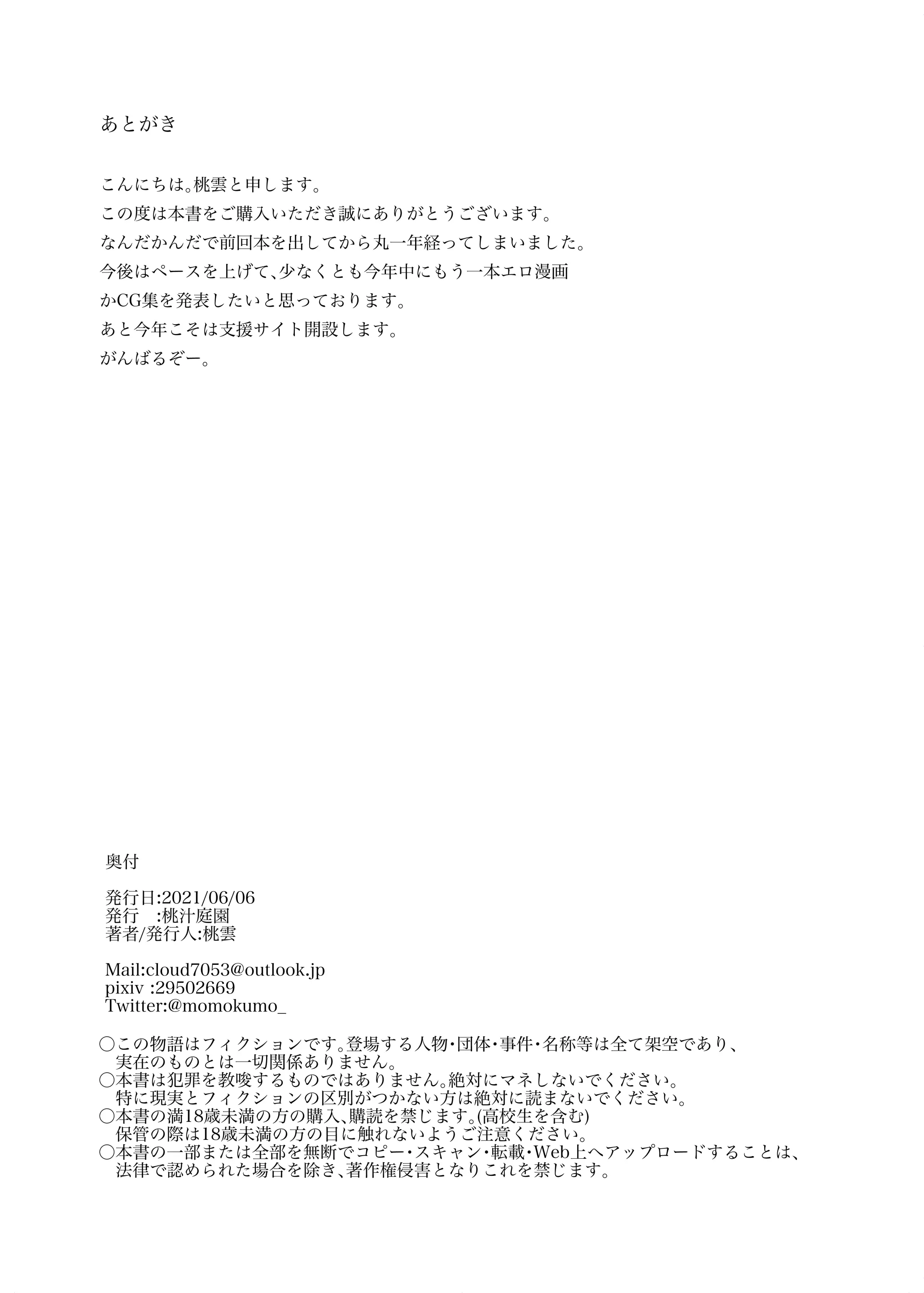 웹툰 이미지 20