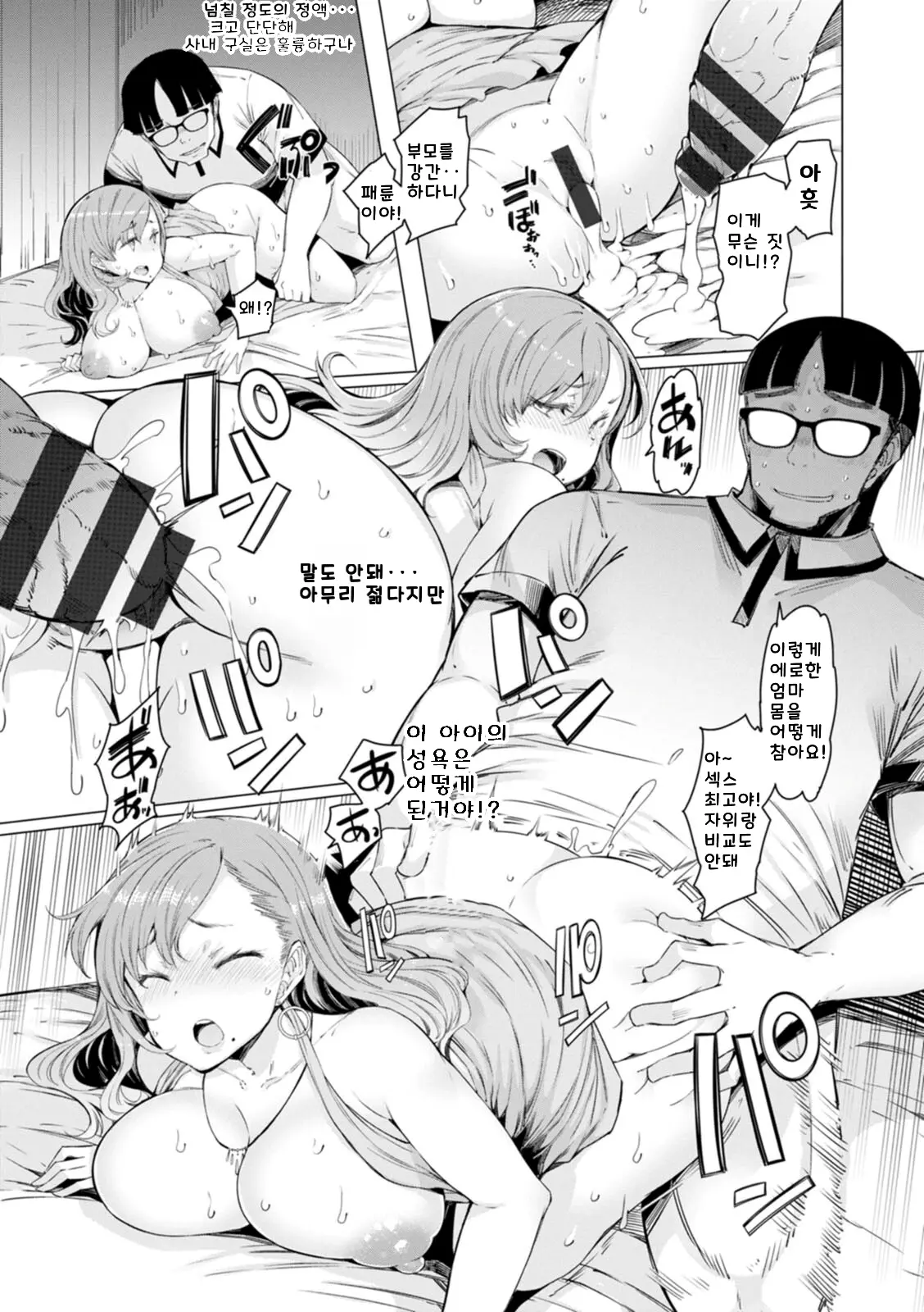 웹툰 이미지 142