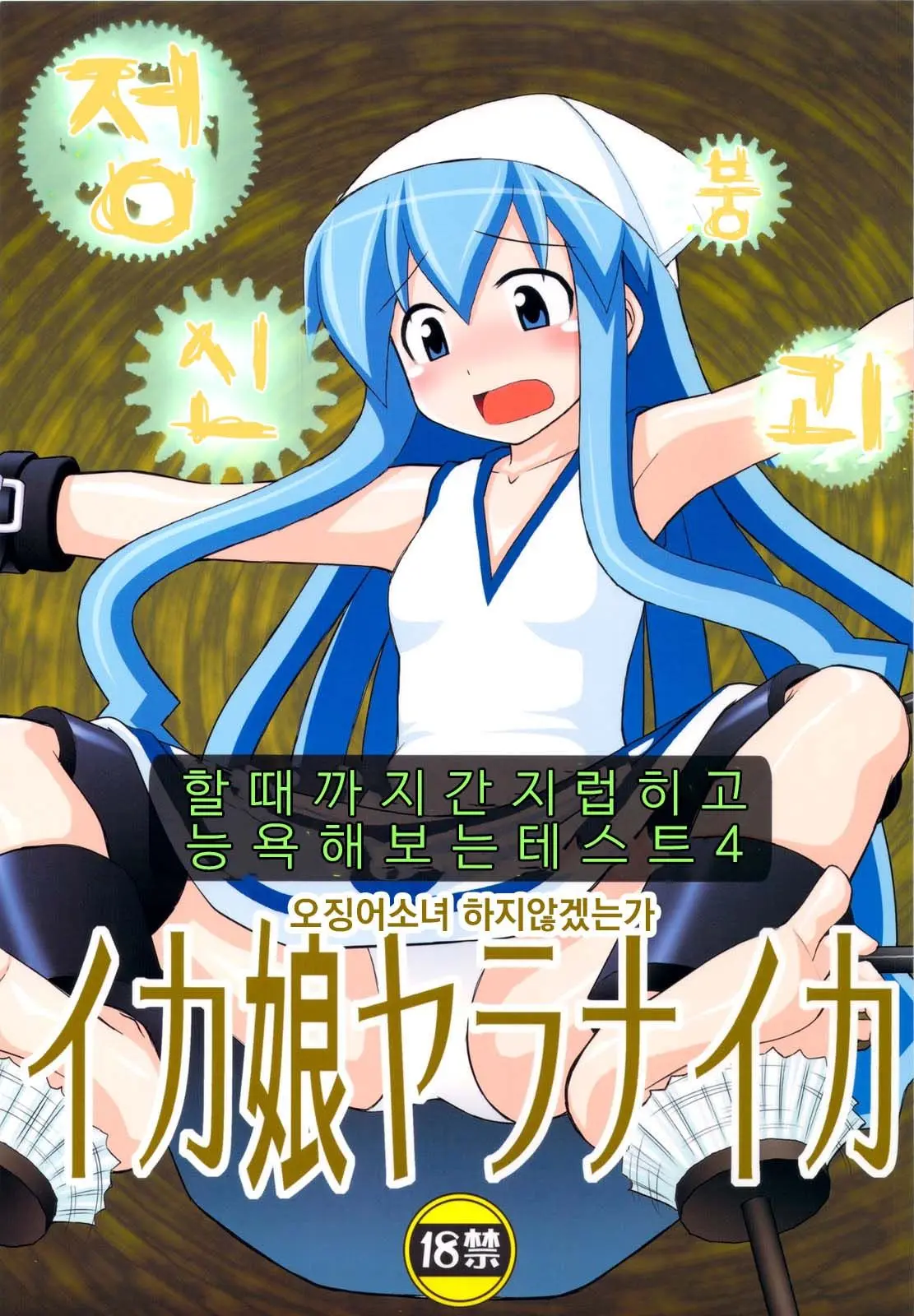 웹툰 이미지 0