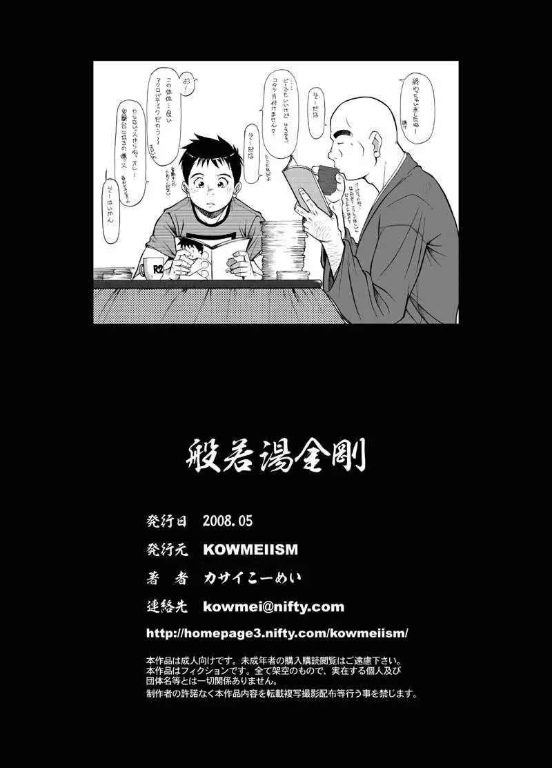 웹툰 이미지 35
