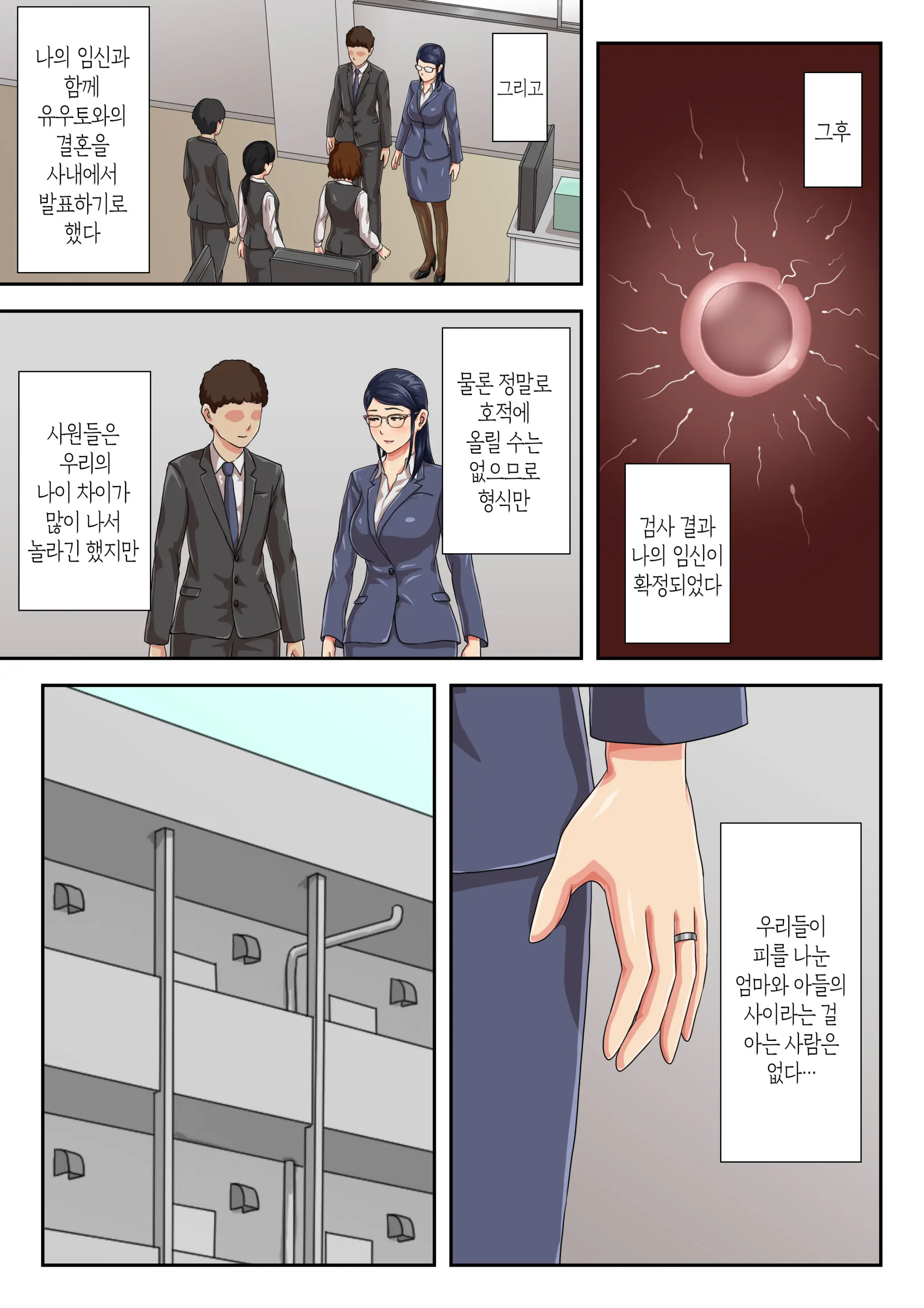 웹툰 이미지 41