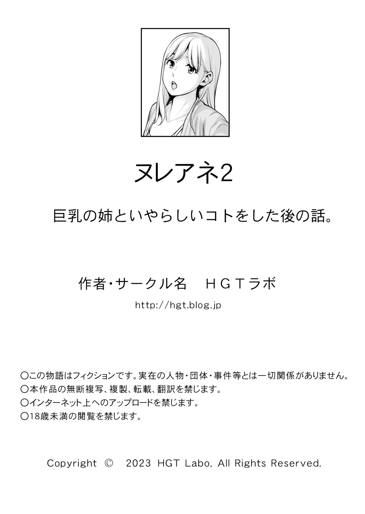 웹툰 이미지 117