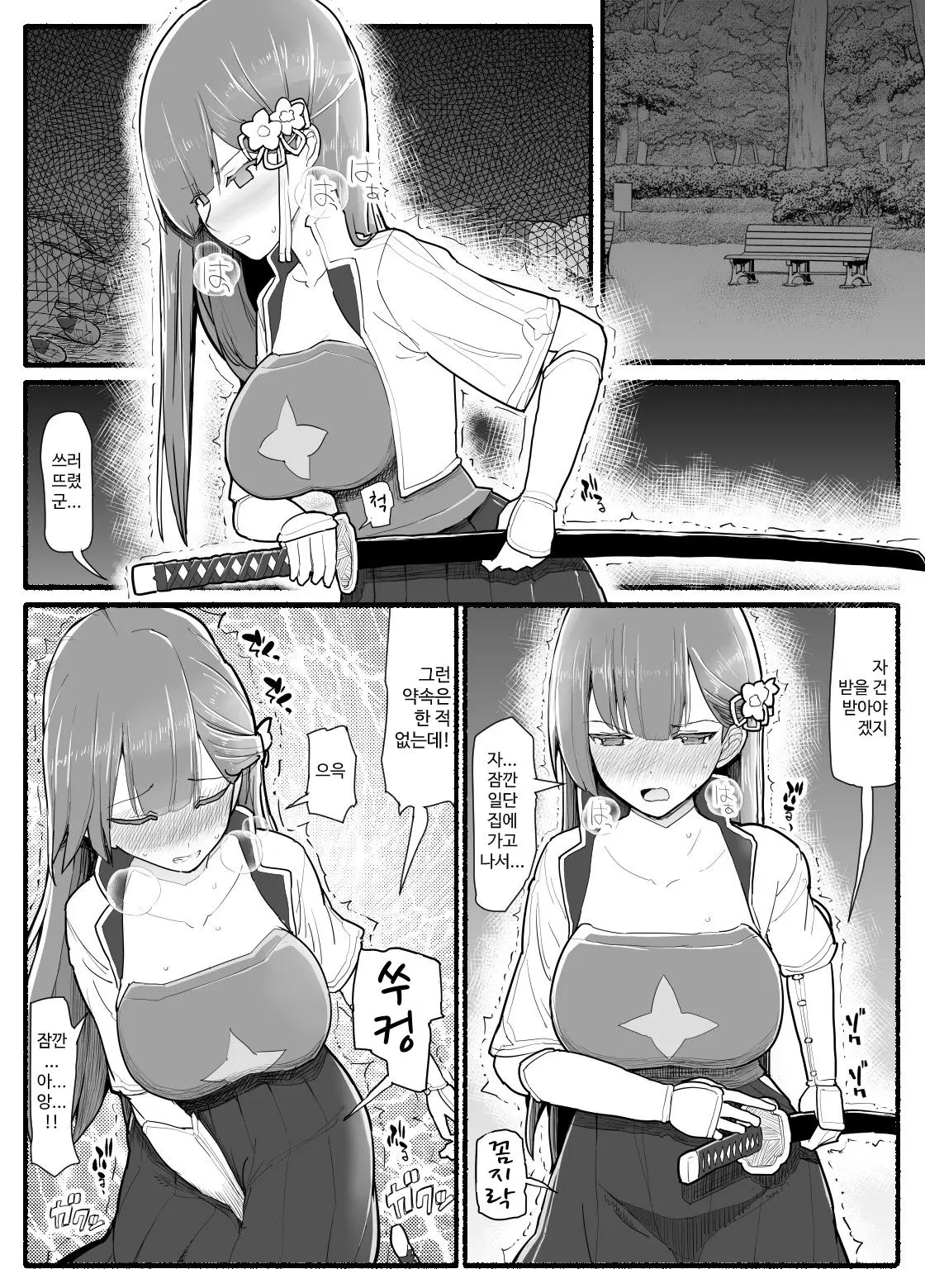 웹툰 이미지 482