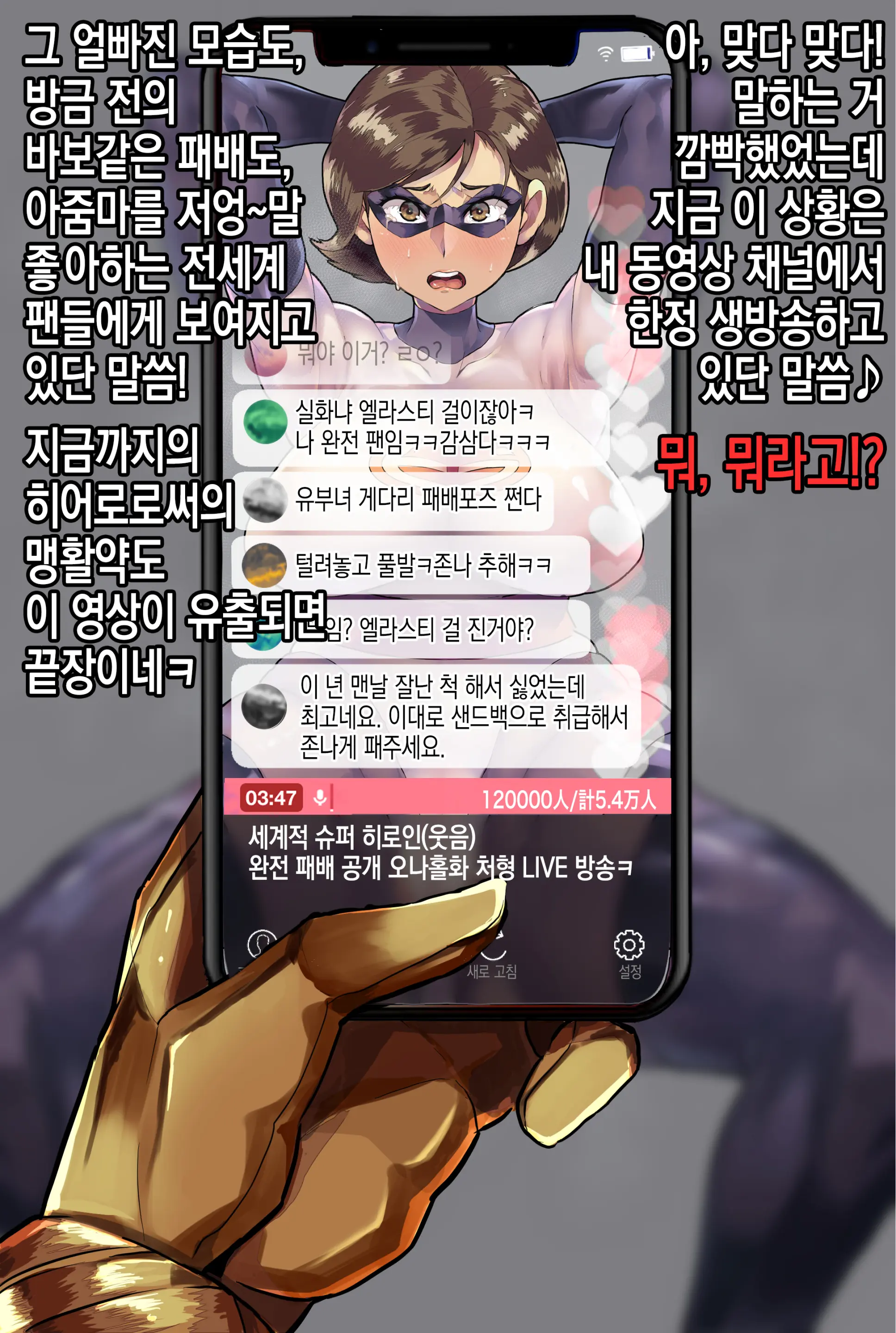 웹툰 이미지 18