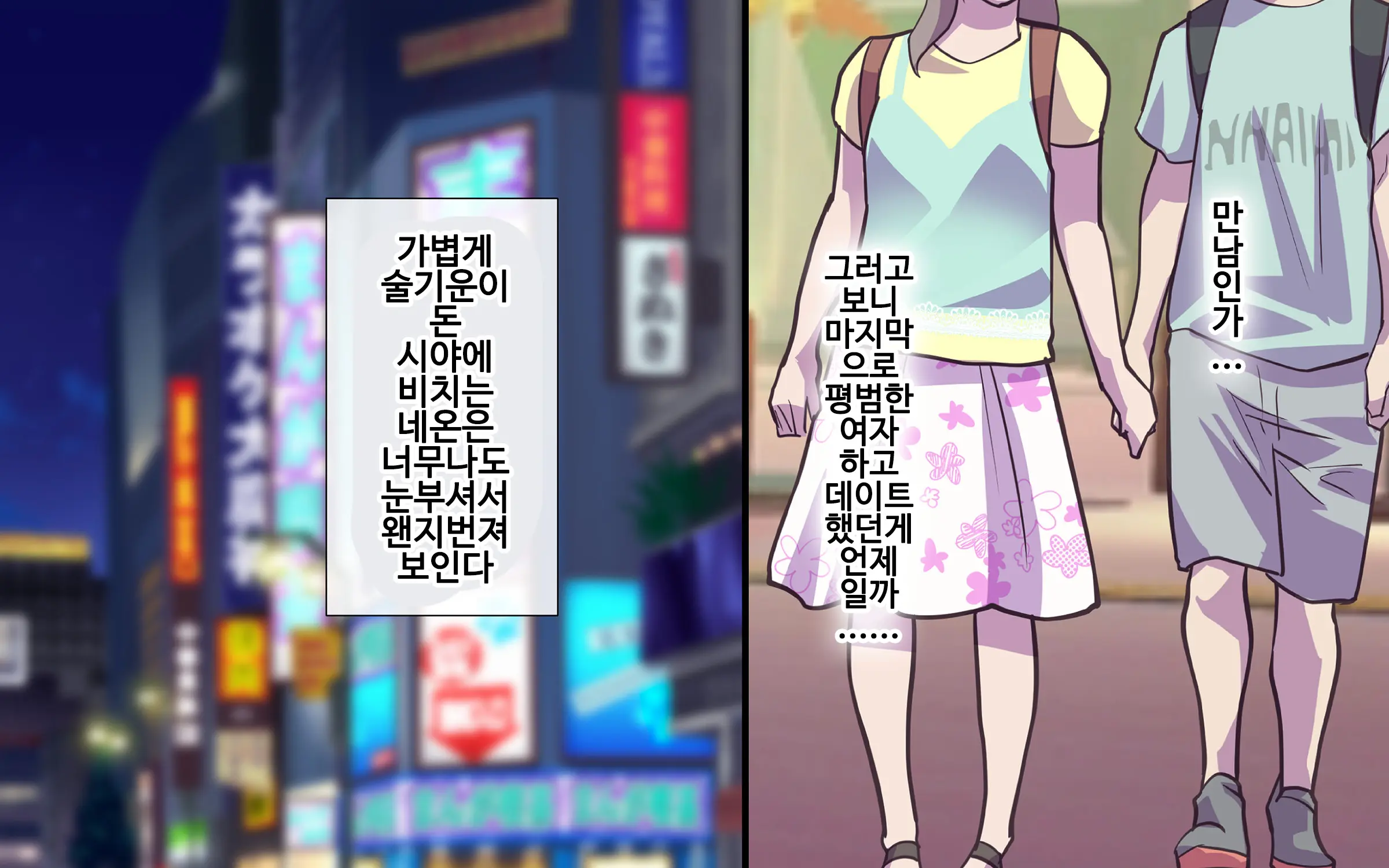 웹툰 이미지 401