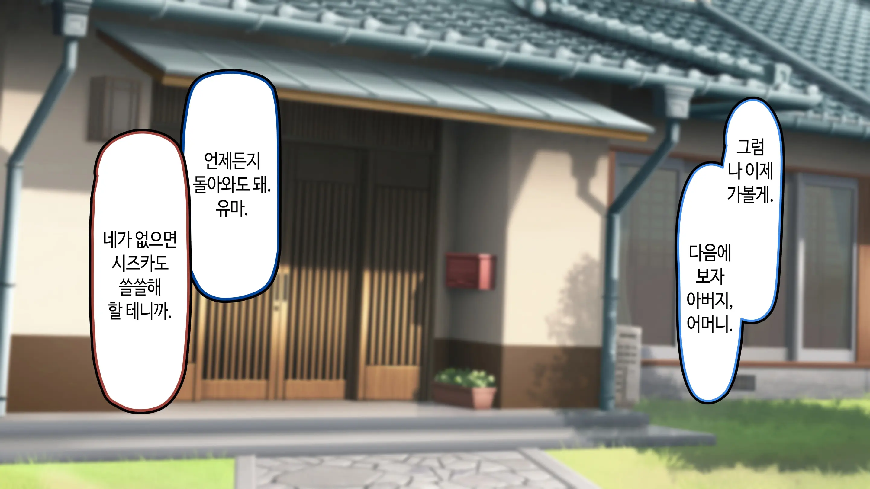 웹툰 이미지 168