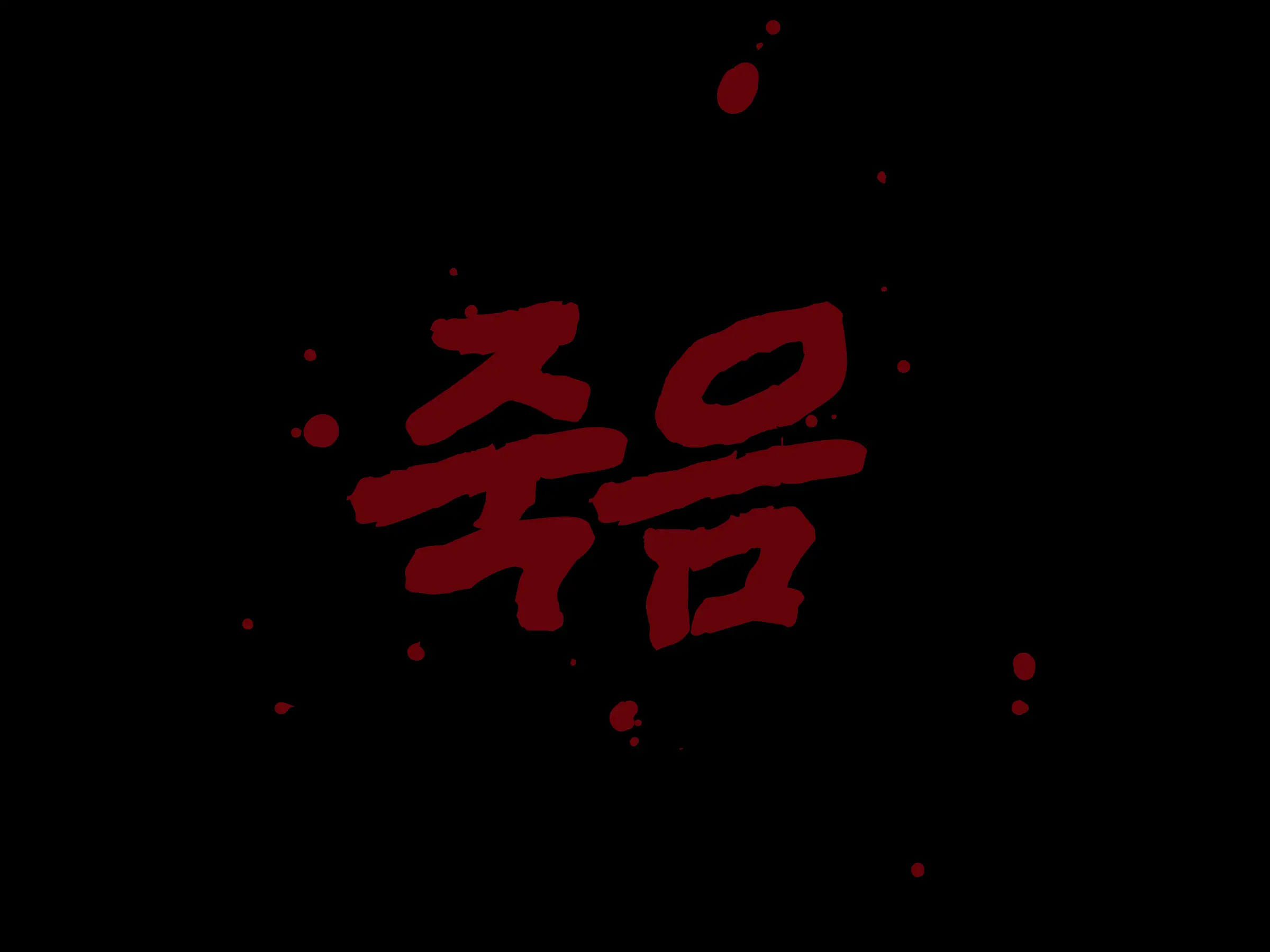 웹툰 이미지 155